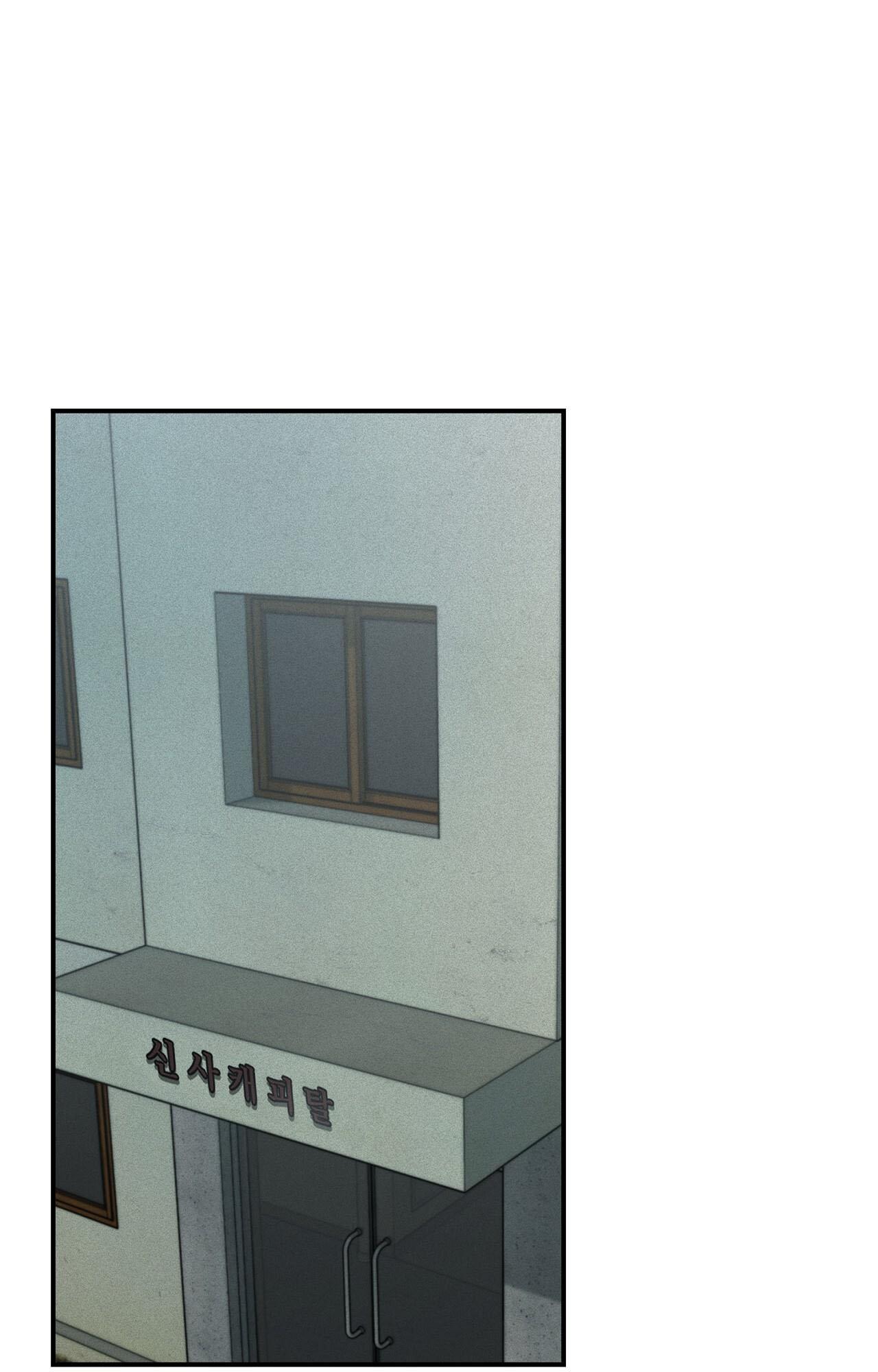 Đọc truyện (CBunu) Phép Chiếu - Chapter 28