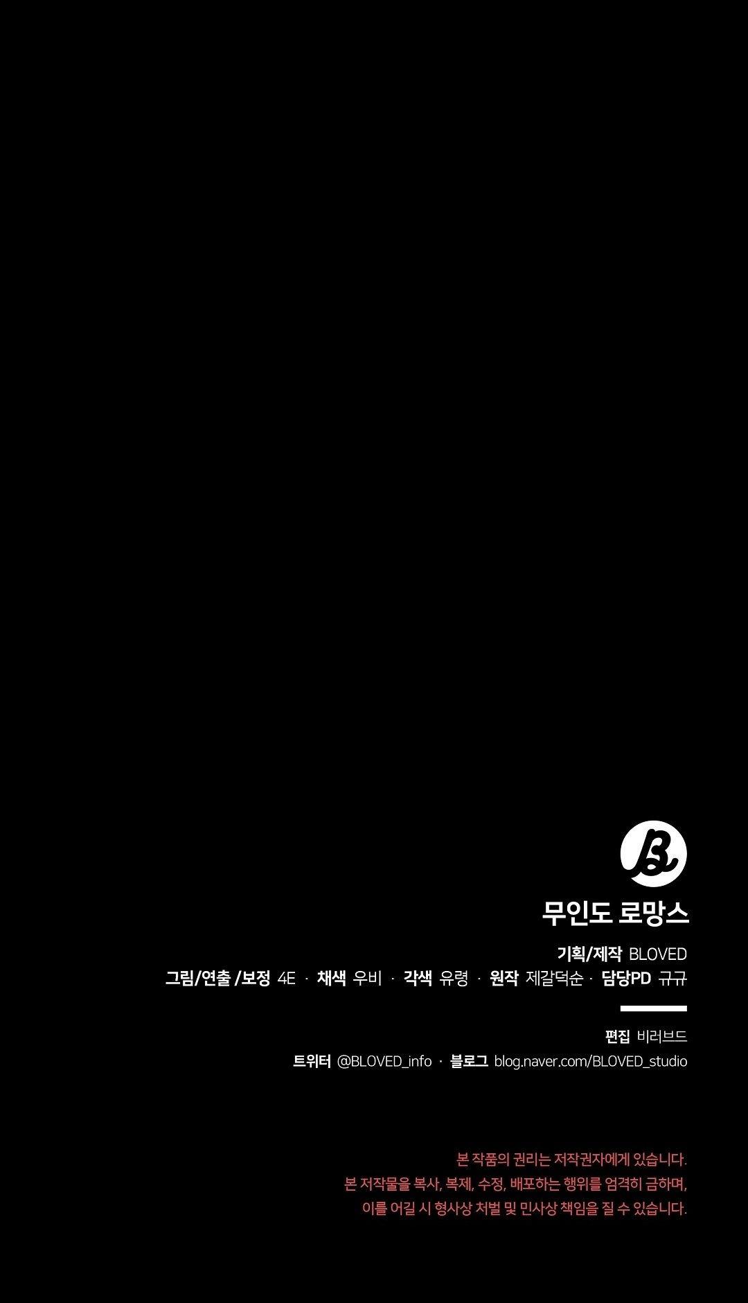 Đọc truyện CHUYỆN TÌNH ĐẢO HOANG - Chapter 9