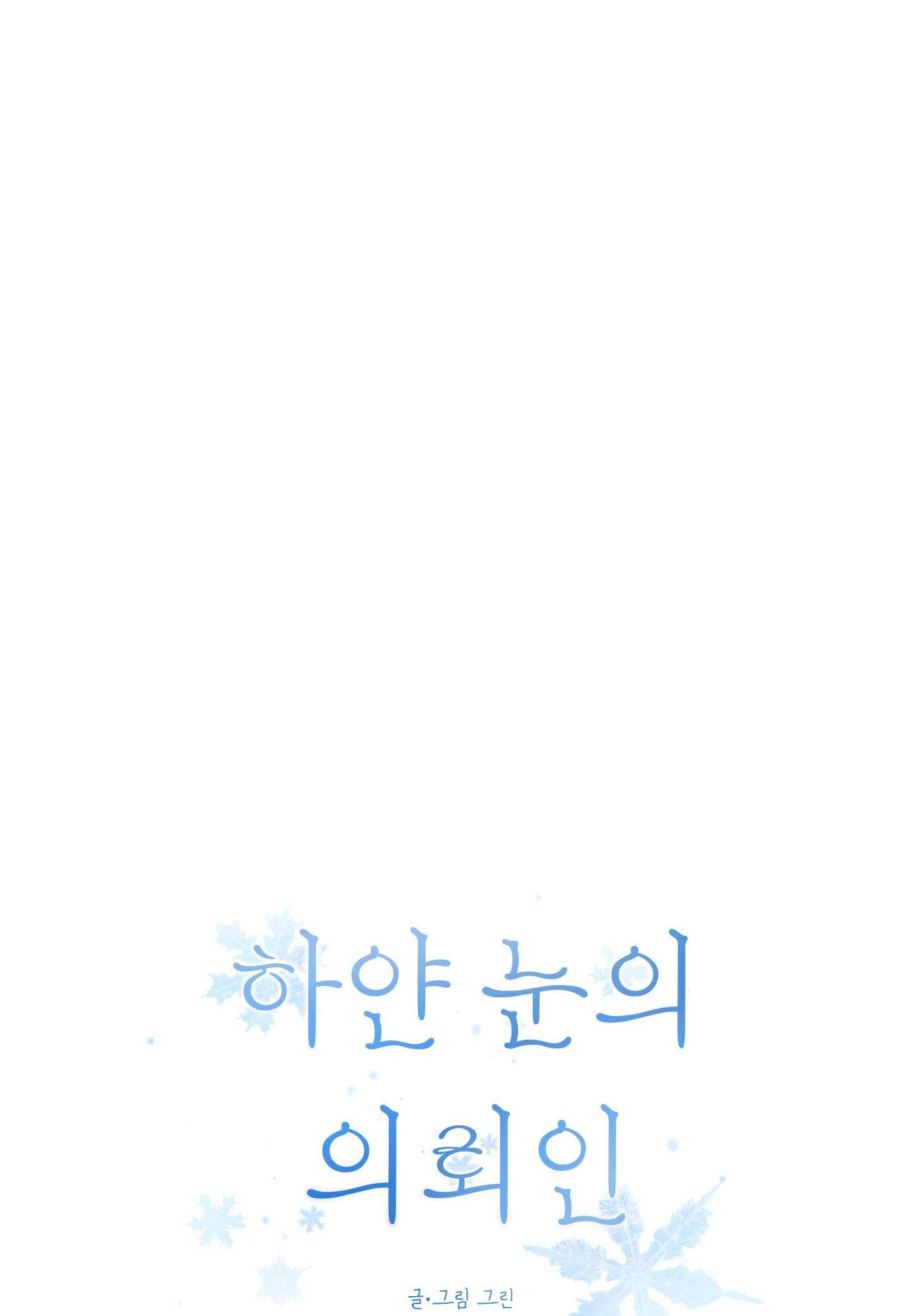 Đọc truyện BL NGẮN CHỊCH HỎNY - Chapter 47.2