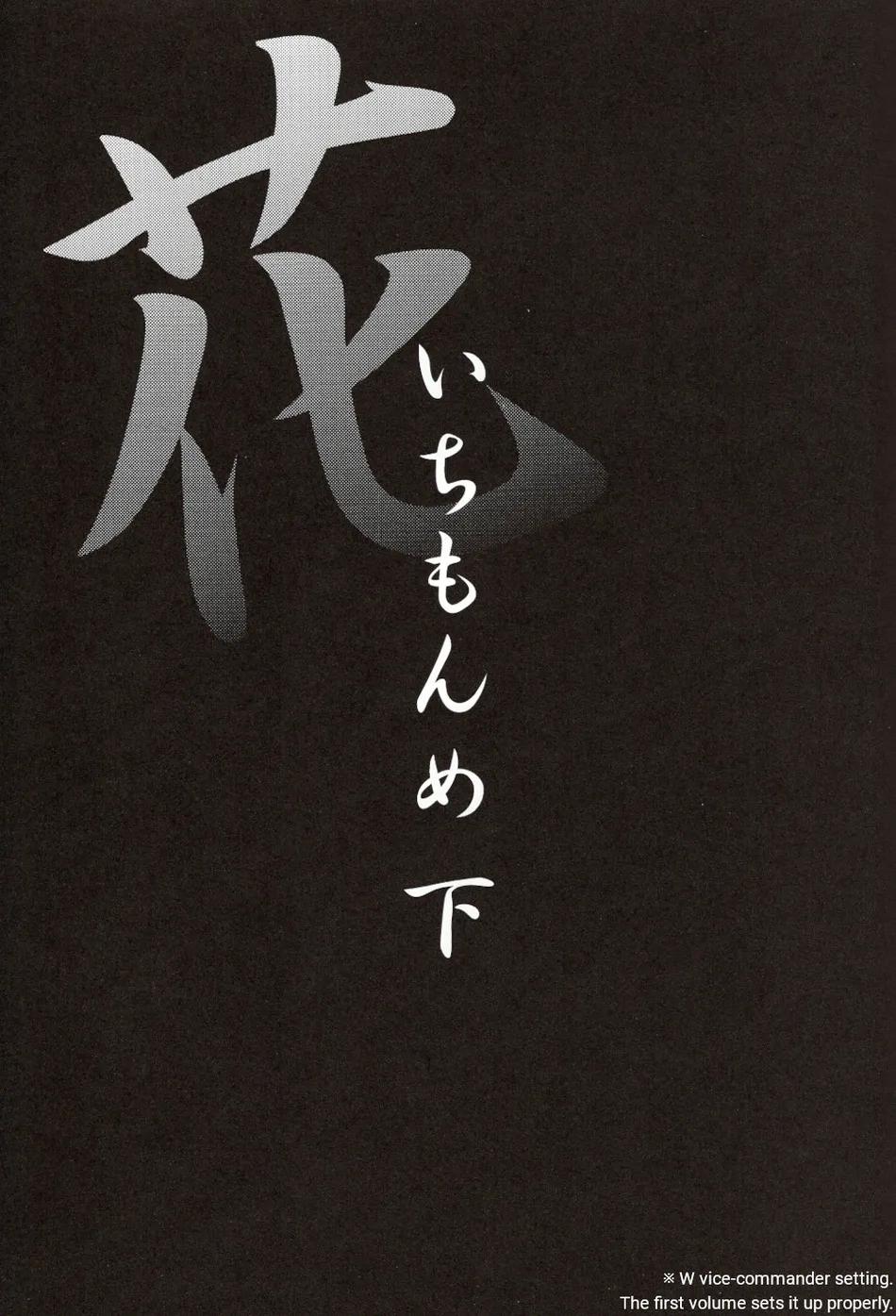 Đọc truyện Doujinshi Tổng Hợp - Chapter 240