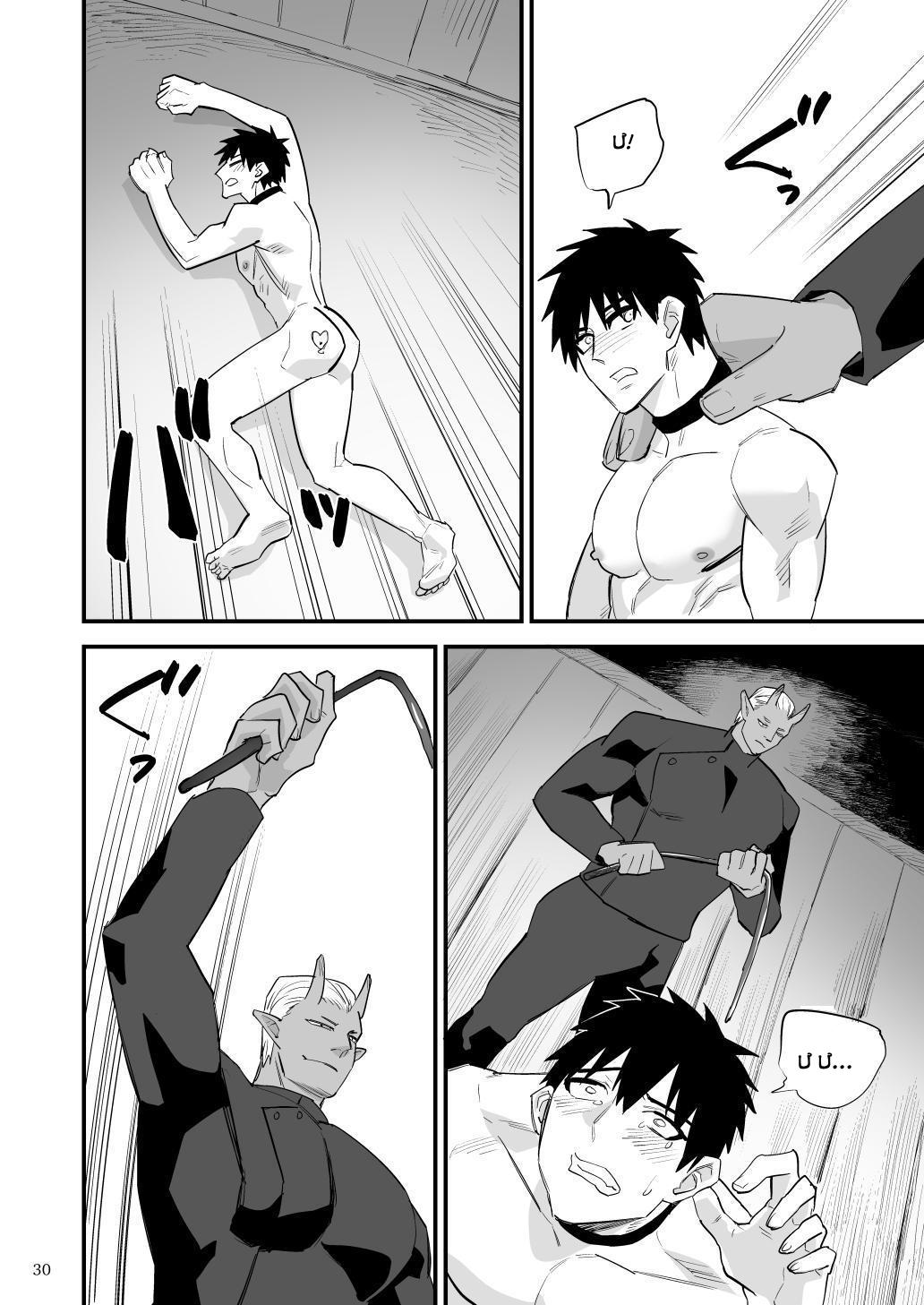 Đọc truyện Ở đây có yaoi hơi bị choáy - Chapter 265