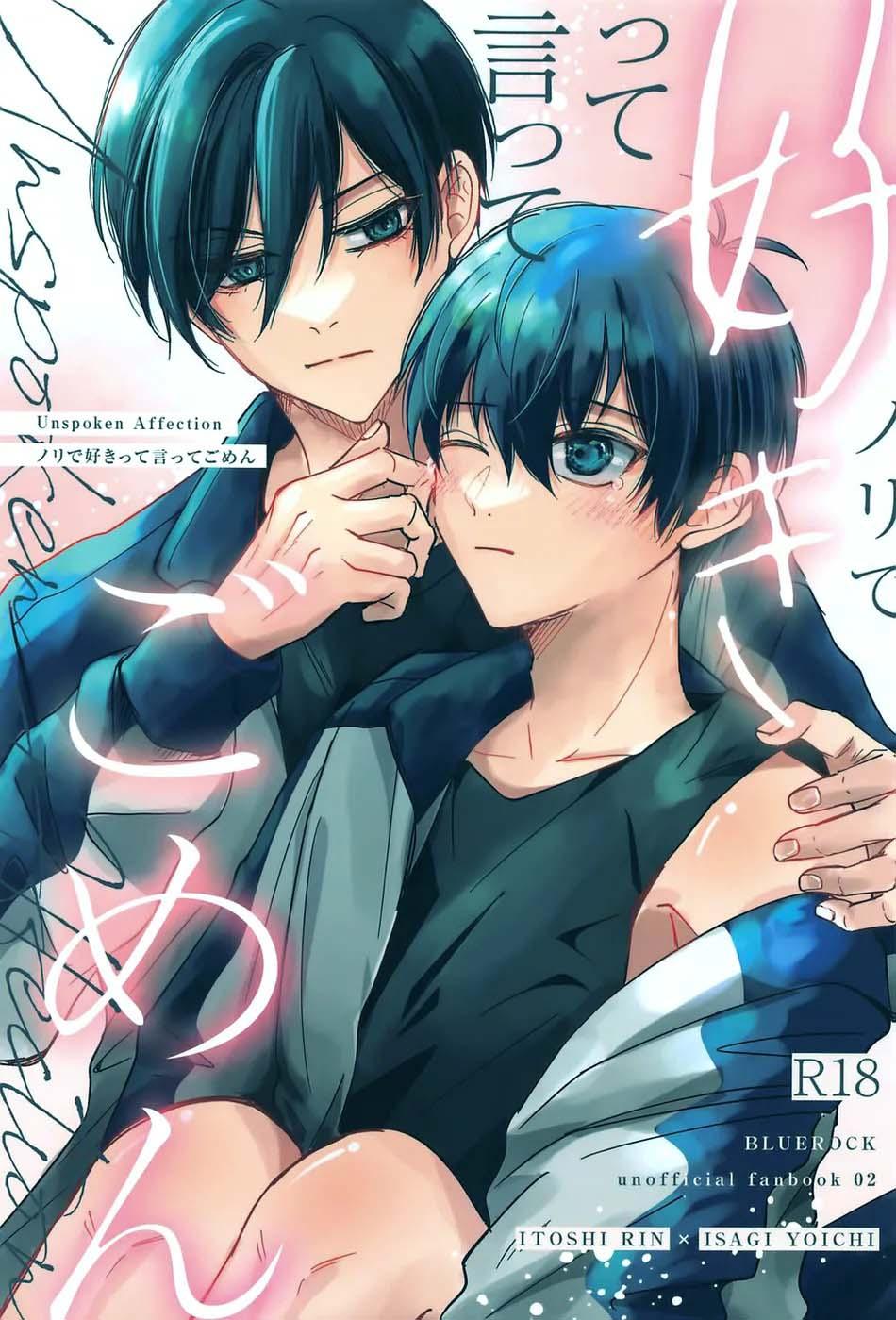 Đọc truyện (Vicera) Blue Lock Dj - Chapter 59