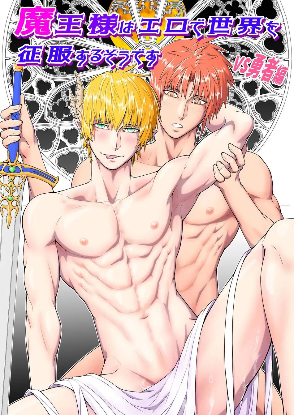 Đọc truyện ONESHOT CHỊCH VỒN CHỊCH VÃ - Chapter 90