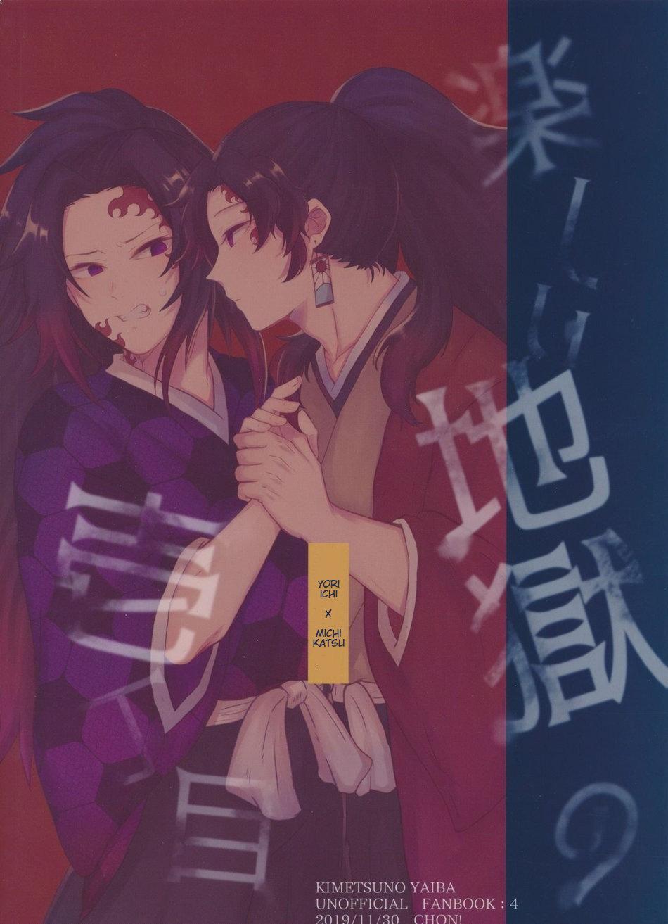 Đọc truyện Tuyển Tập Oneshot Của Cá Mặn Mòi - Chapter 15