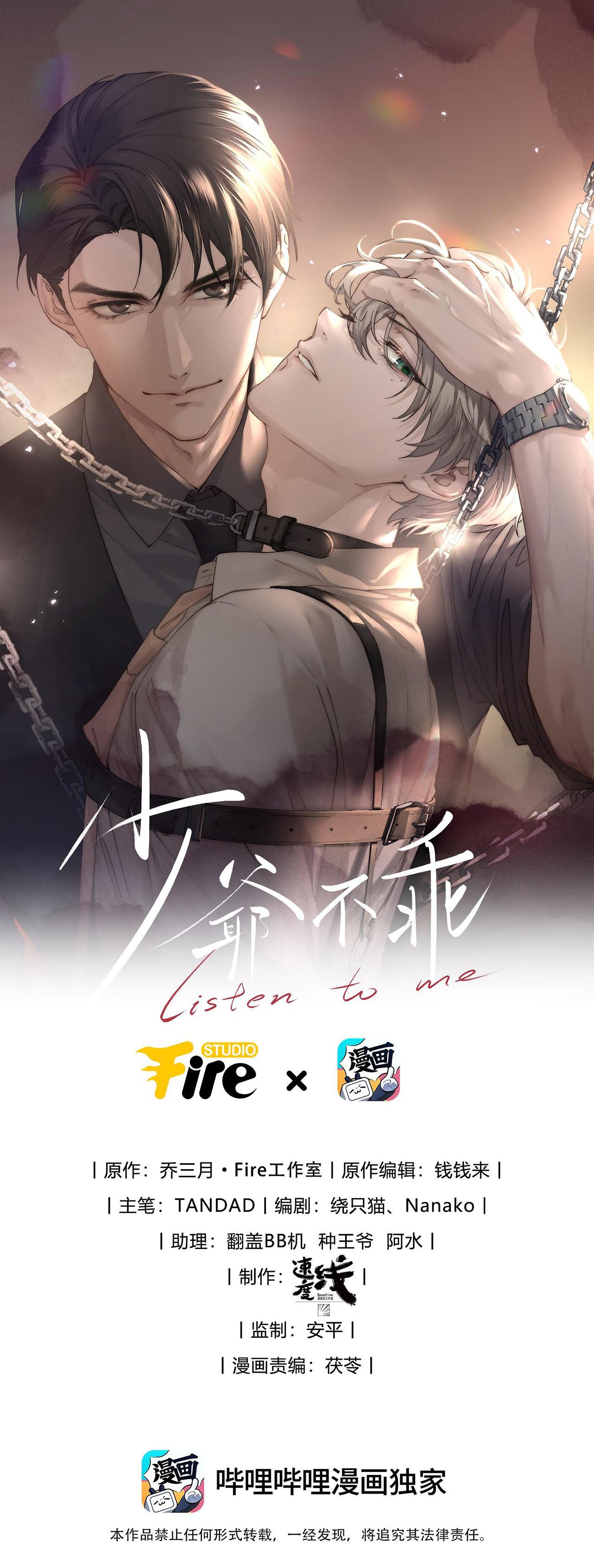 Đọc truyện (END) Thiếu Gia Hư Hỏng - Chapter 64