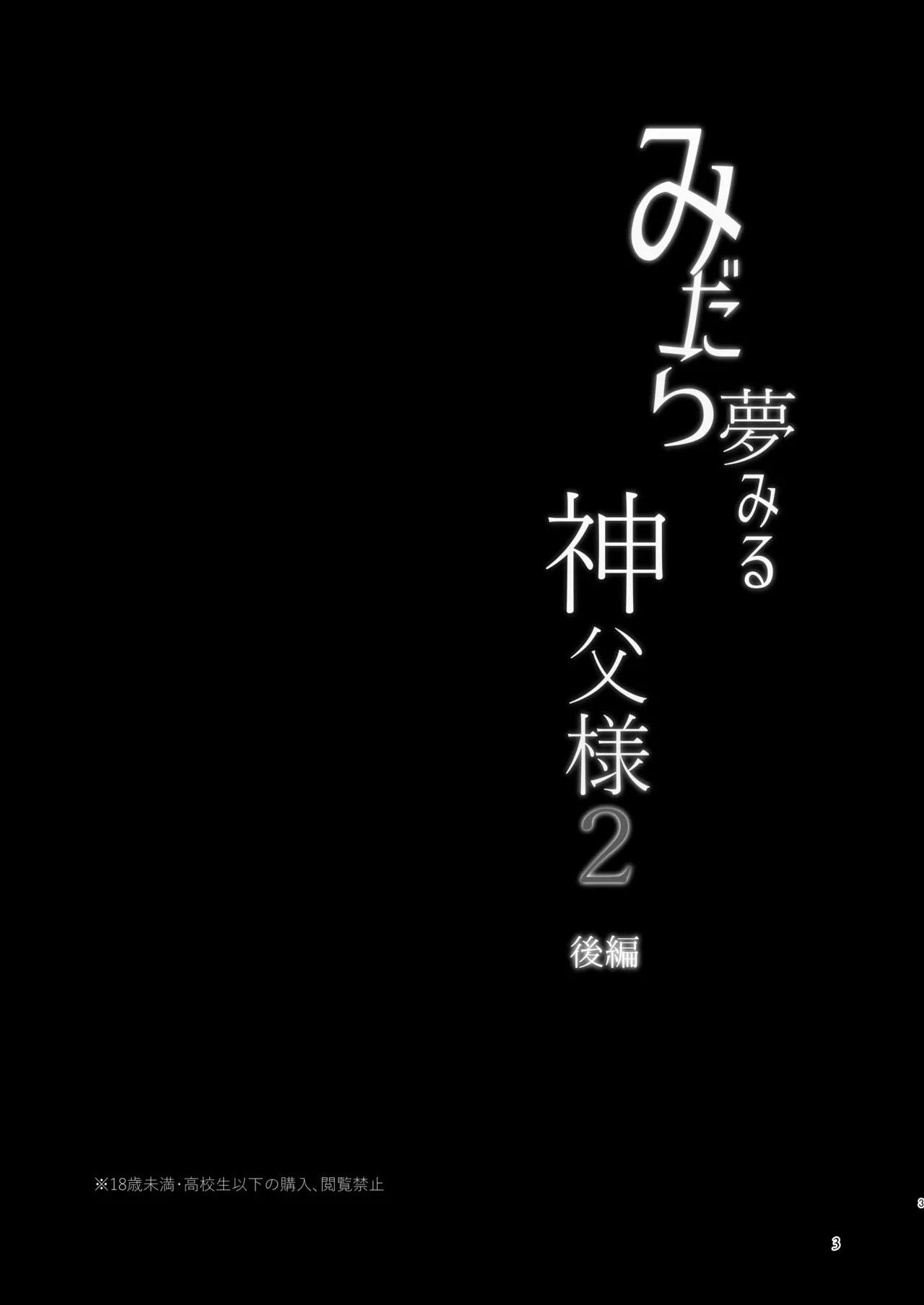 Đọc truyện Ở đây có yaoi hơi bị choáy - Chapter 302