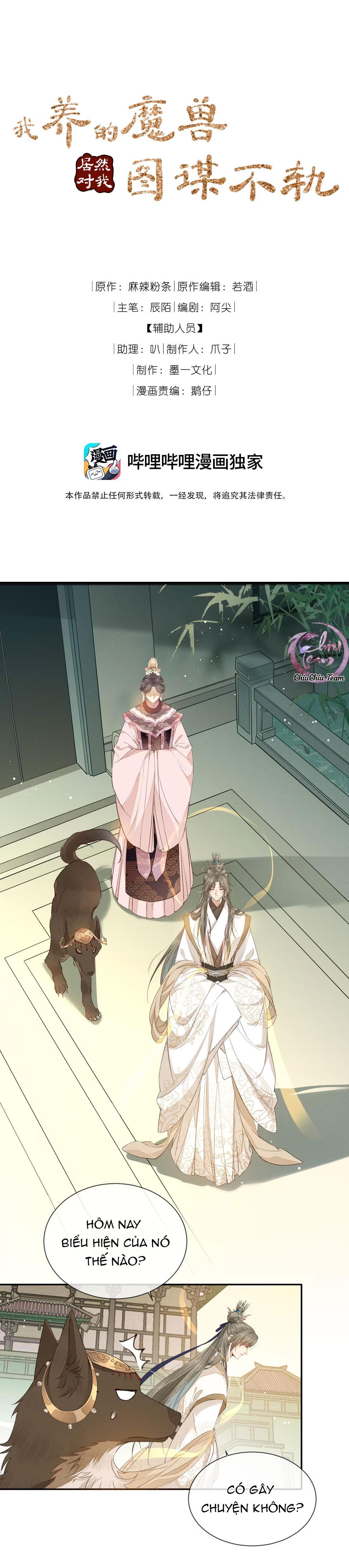 Đọc truyện Ma Thú Mà Ta Nuôi Làm Phản Rồi! - Chapter 13