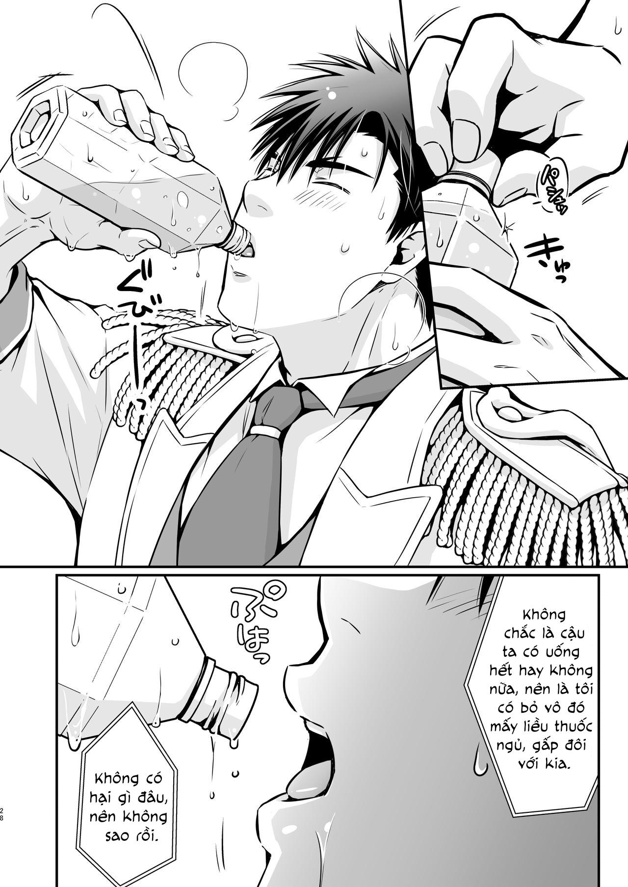 Đọc truyện DJ KNB - Chapter 6