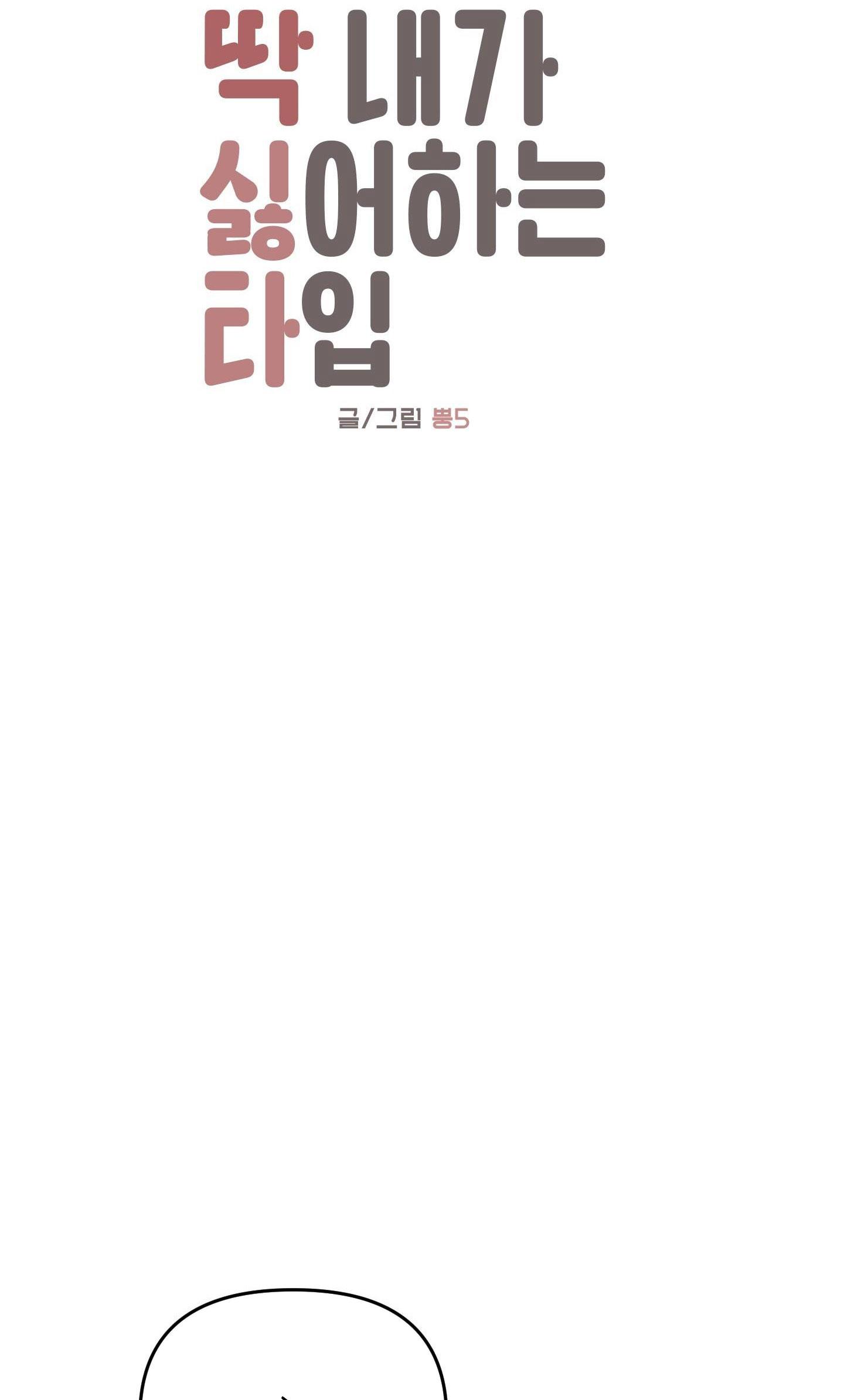 Đọc truyện BL NGẮN CHỊCH HỎNY - Chapter 40.2