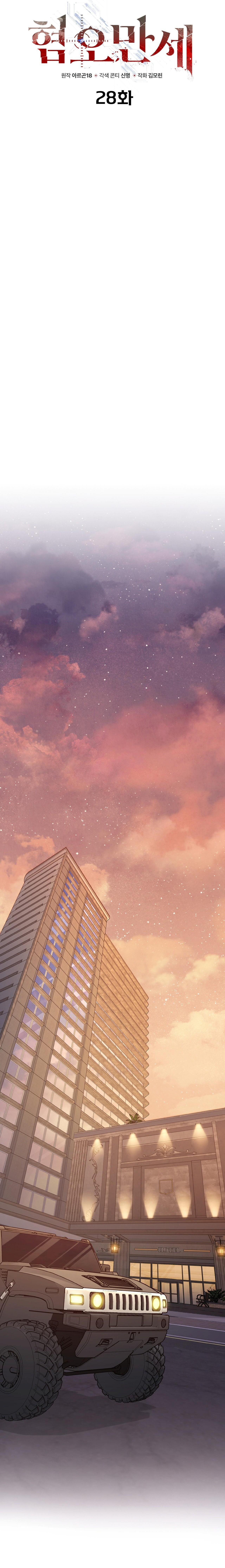 Đọc truyện CHÁN GHÉT - Chapter 28