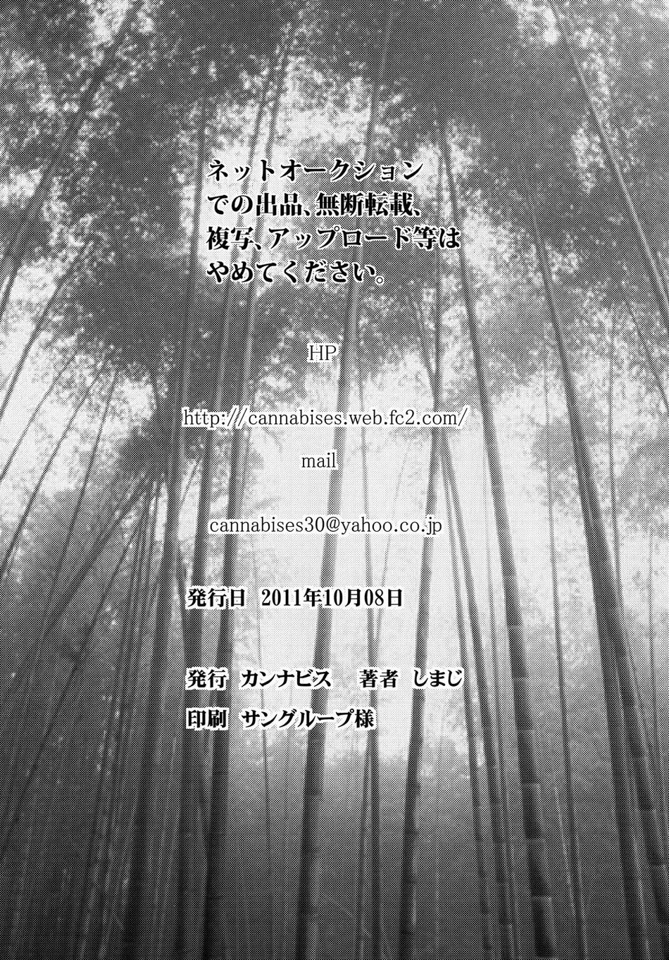 Đọc truyện Tuyển Tập Chjch và Chjch - Chapter 51