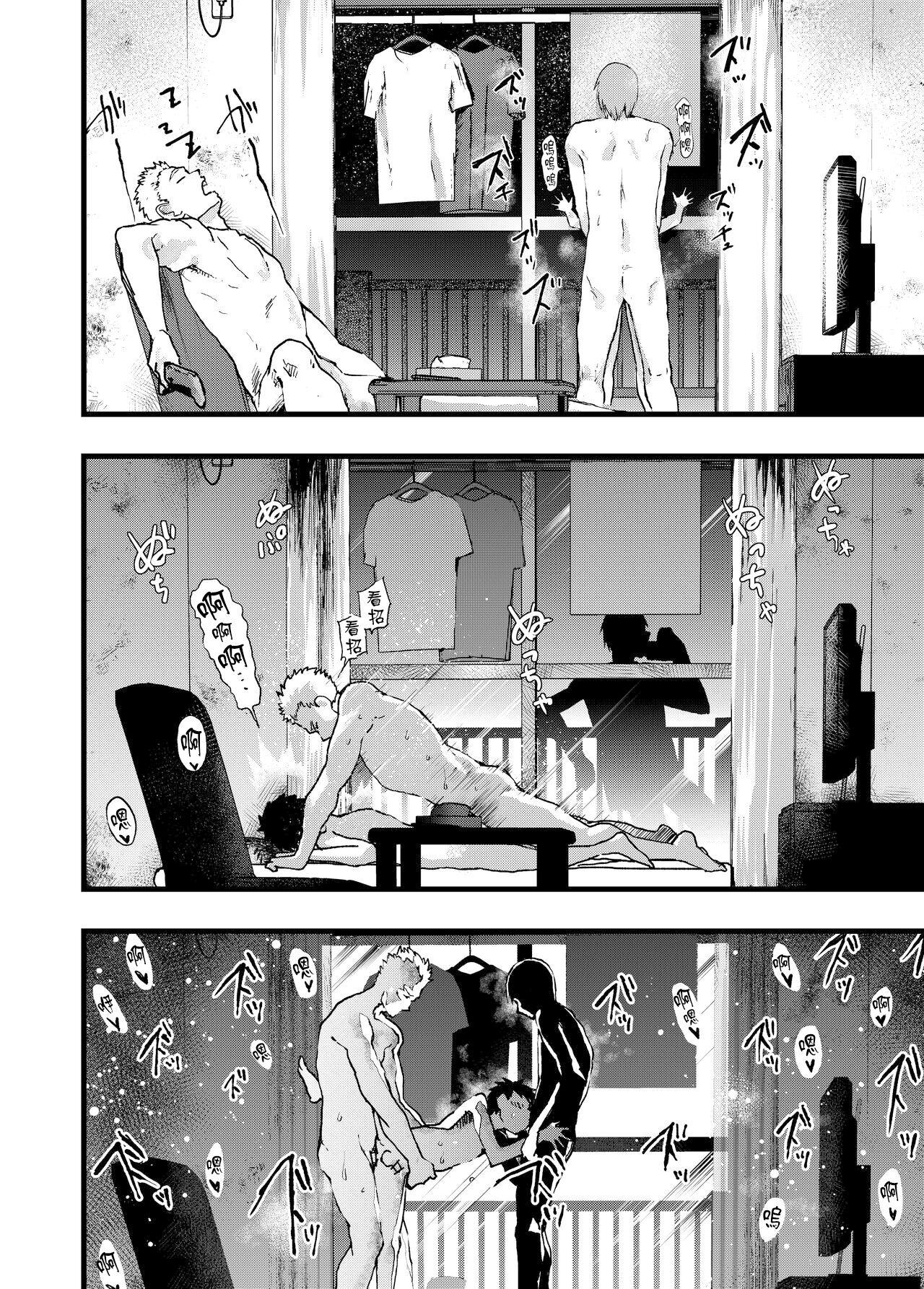 Đọc truyện Đutanbao Shota - Chapter 10