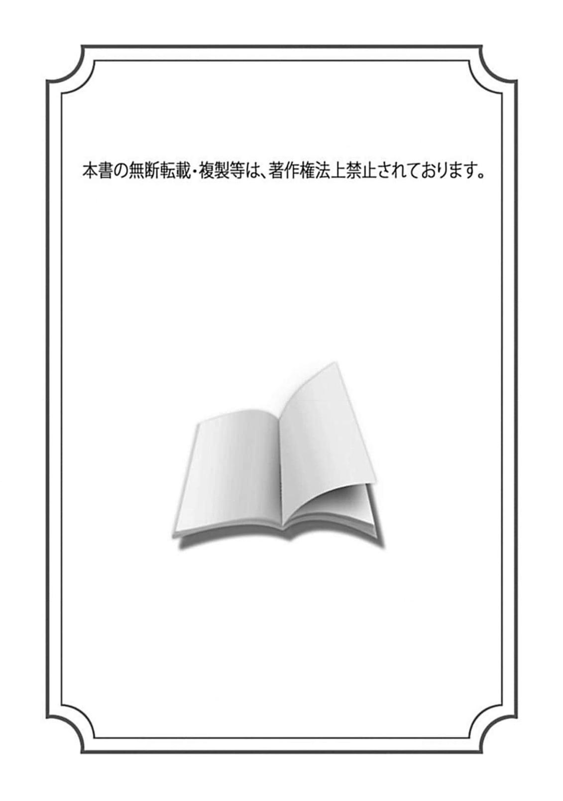 Đọc truyện Bạn trai là tên cuồng SM! - Chapter 4