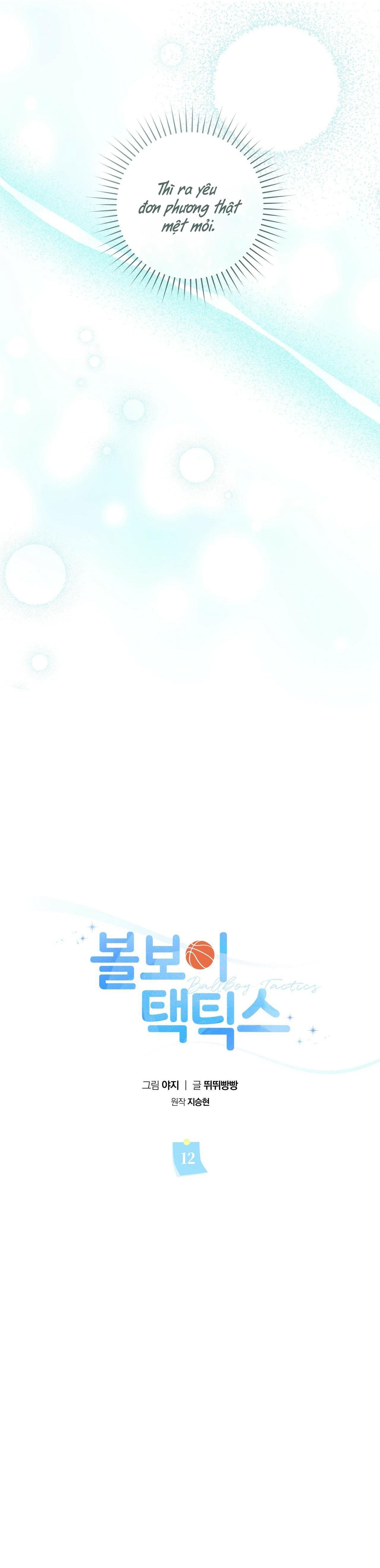 Đọc truyện Ballboy Tactics - Chapter 12
