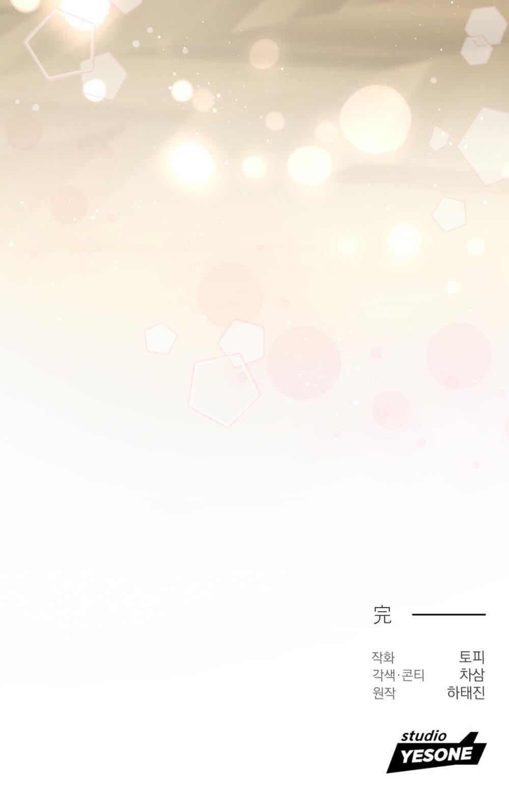 Đọc truyện CẬU KHÔNG PHẢI LÀ GU CỦA TÔI - Chapter 52