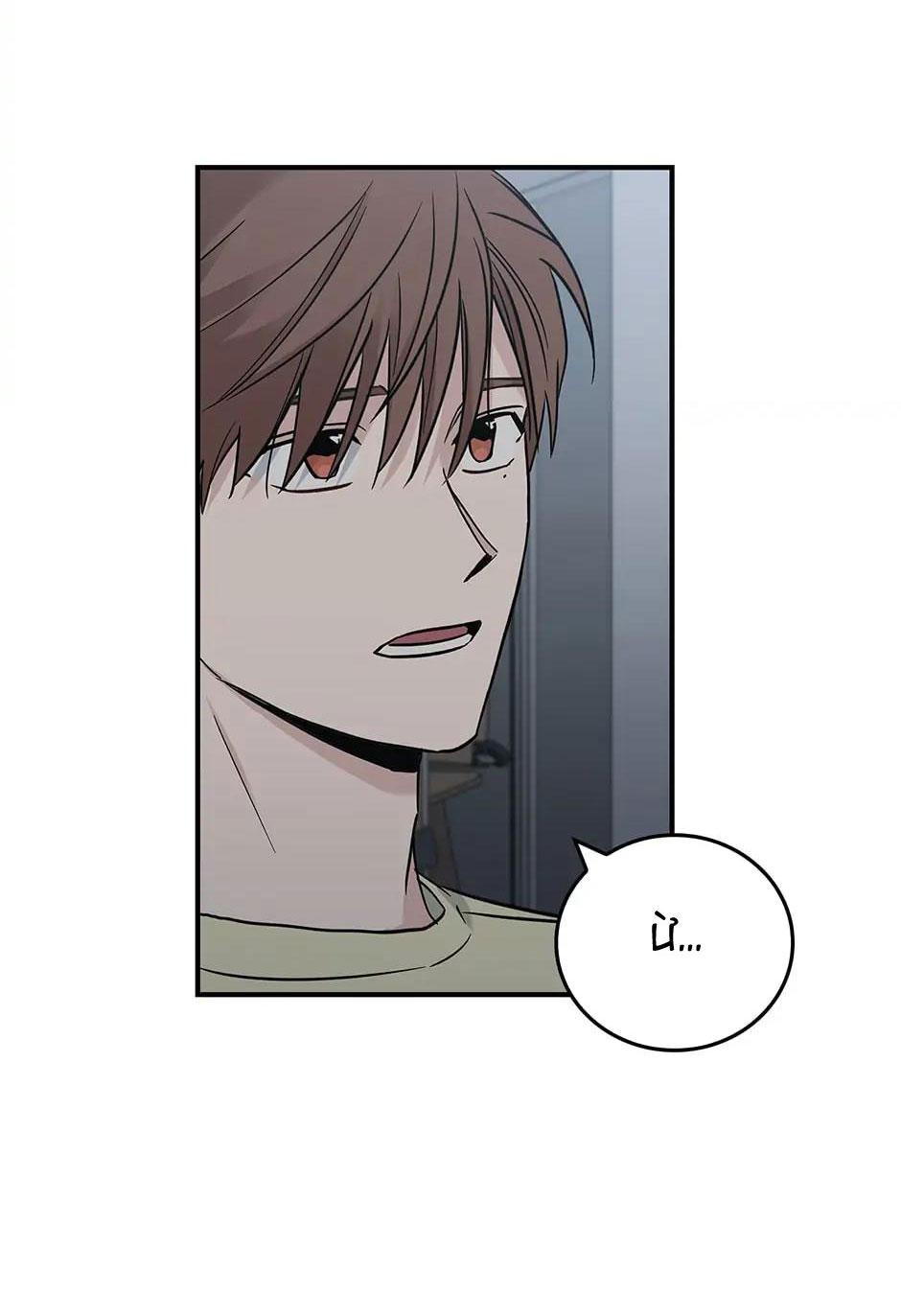 Đọc truyện Deadman Switch - Chapter 15