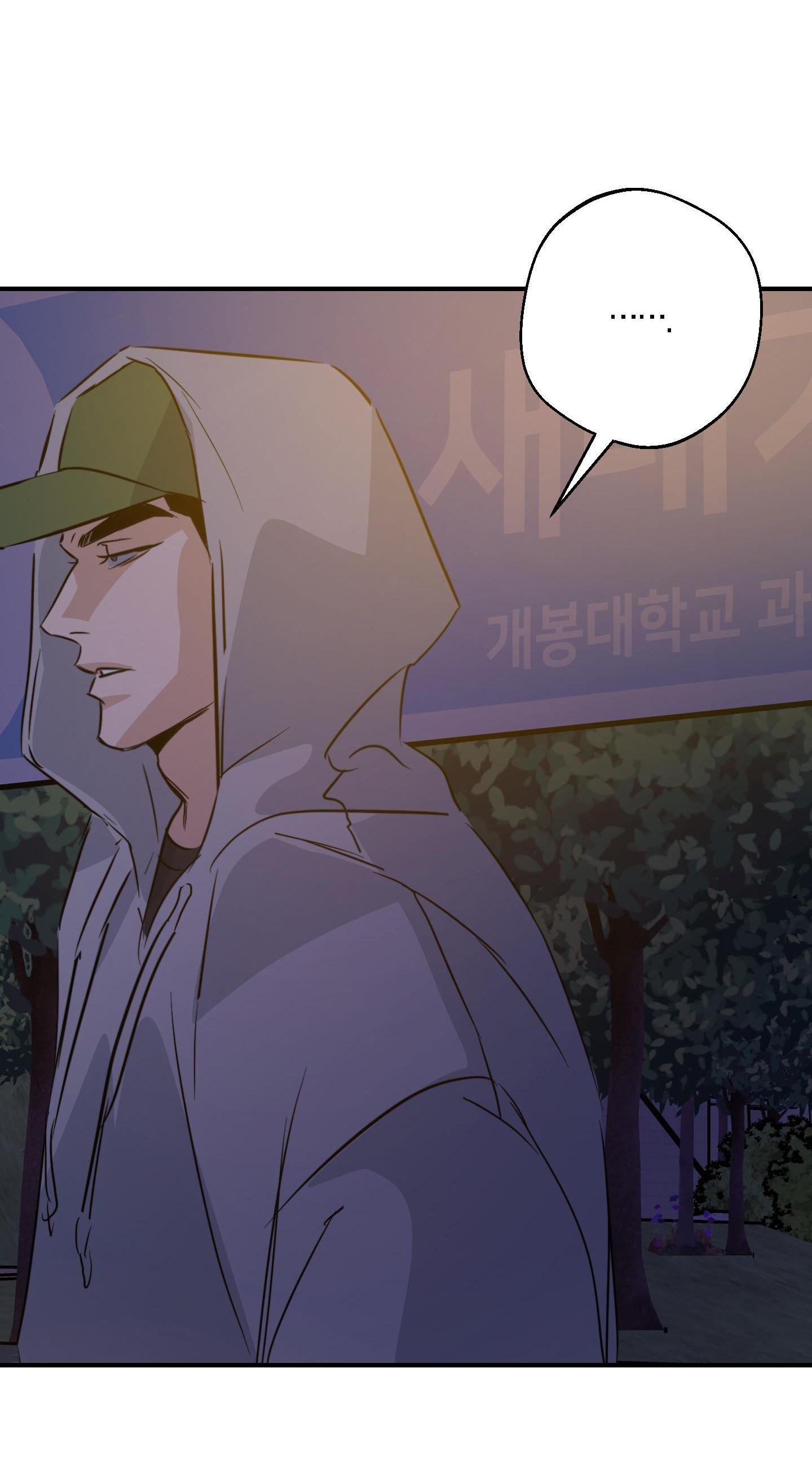 Đọc truyện HIGH CLEAR - Chapter 68