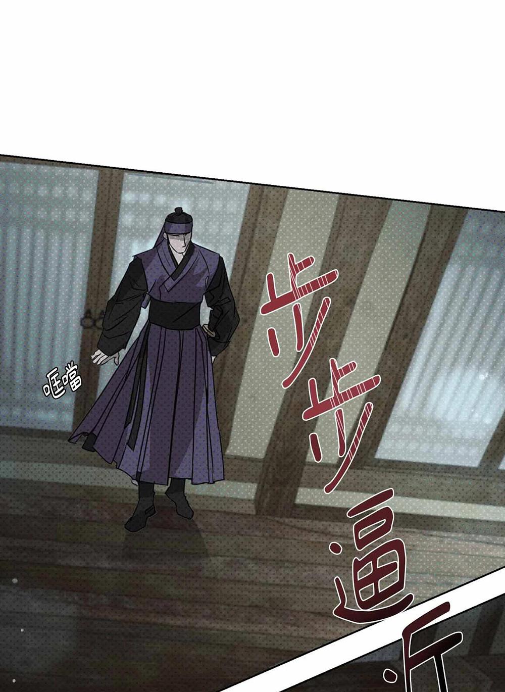 Đọc truyện Mũ gạc đen của quỷ - Chapter 3