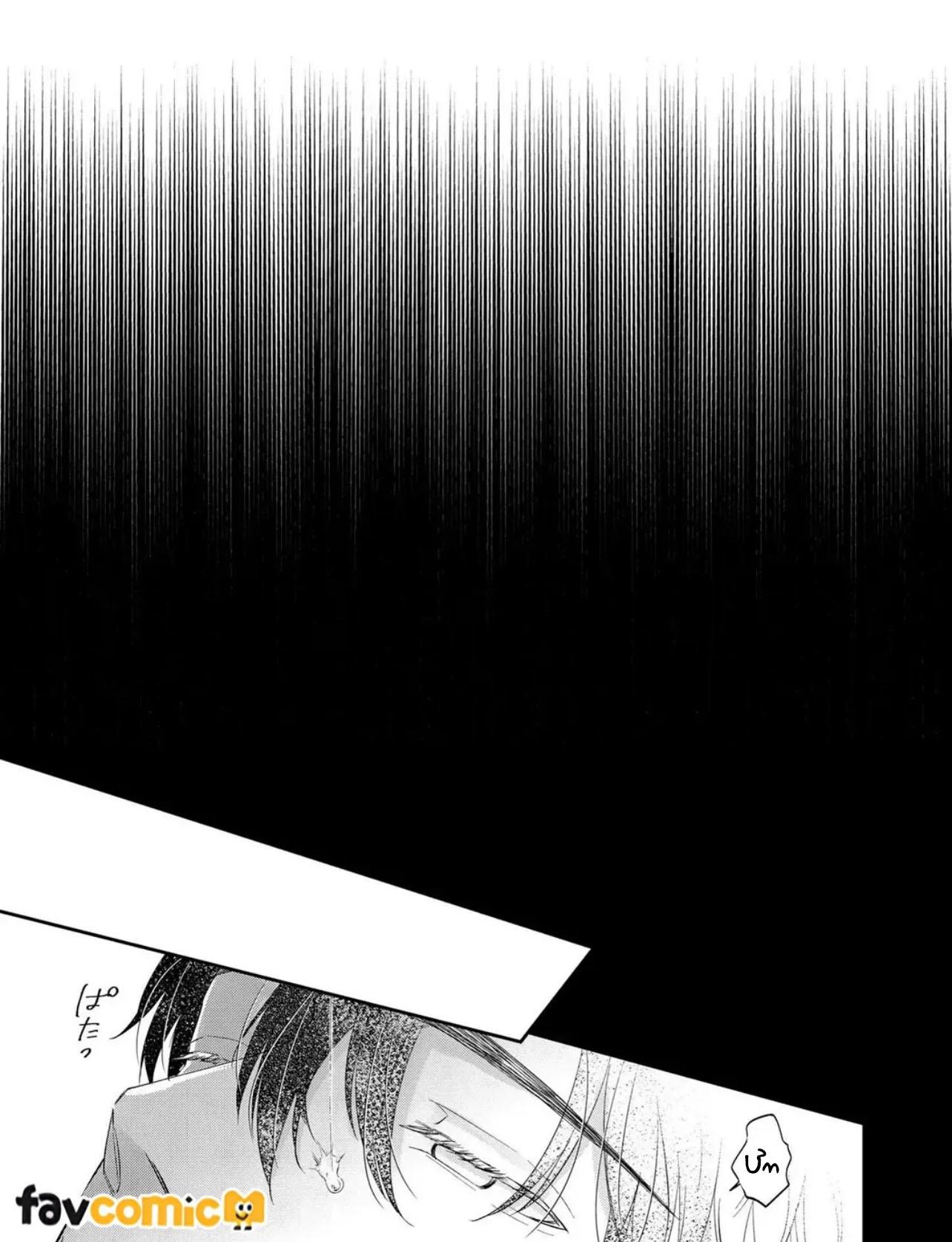 Đọc truyện Ở đây có yaoi hơi bị choáy - Chapter 335