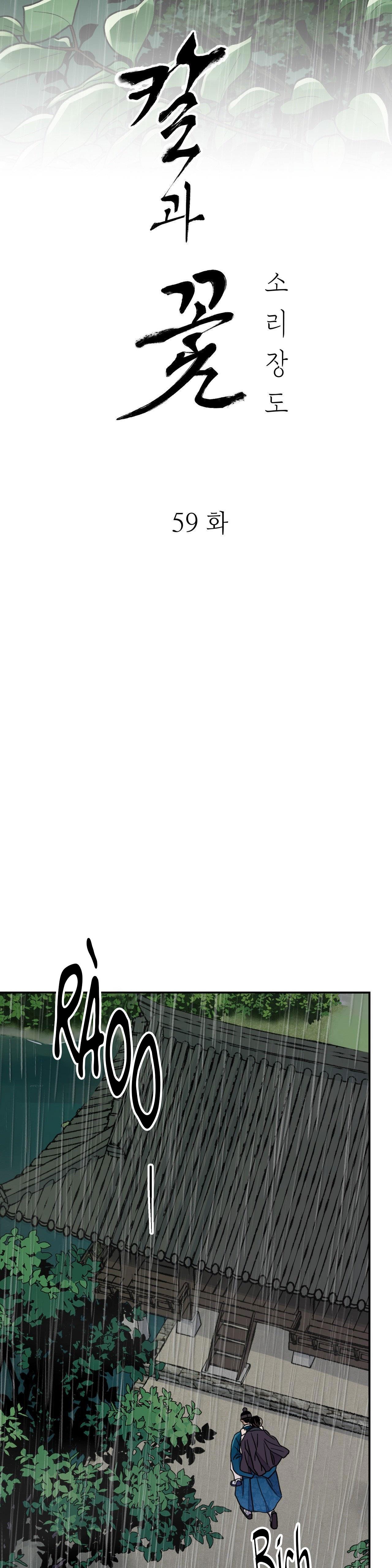 Đọc truyện KIẾM HOA - Chapter 59