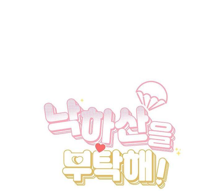 Đọc truyện NGHIỆN SEX - Chapter 4.1