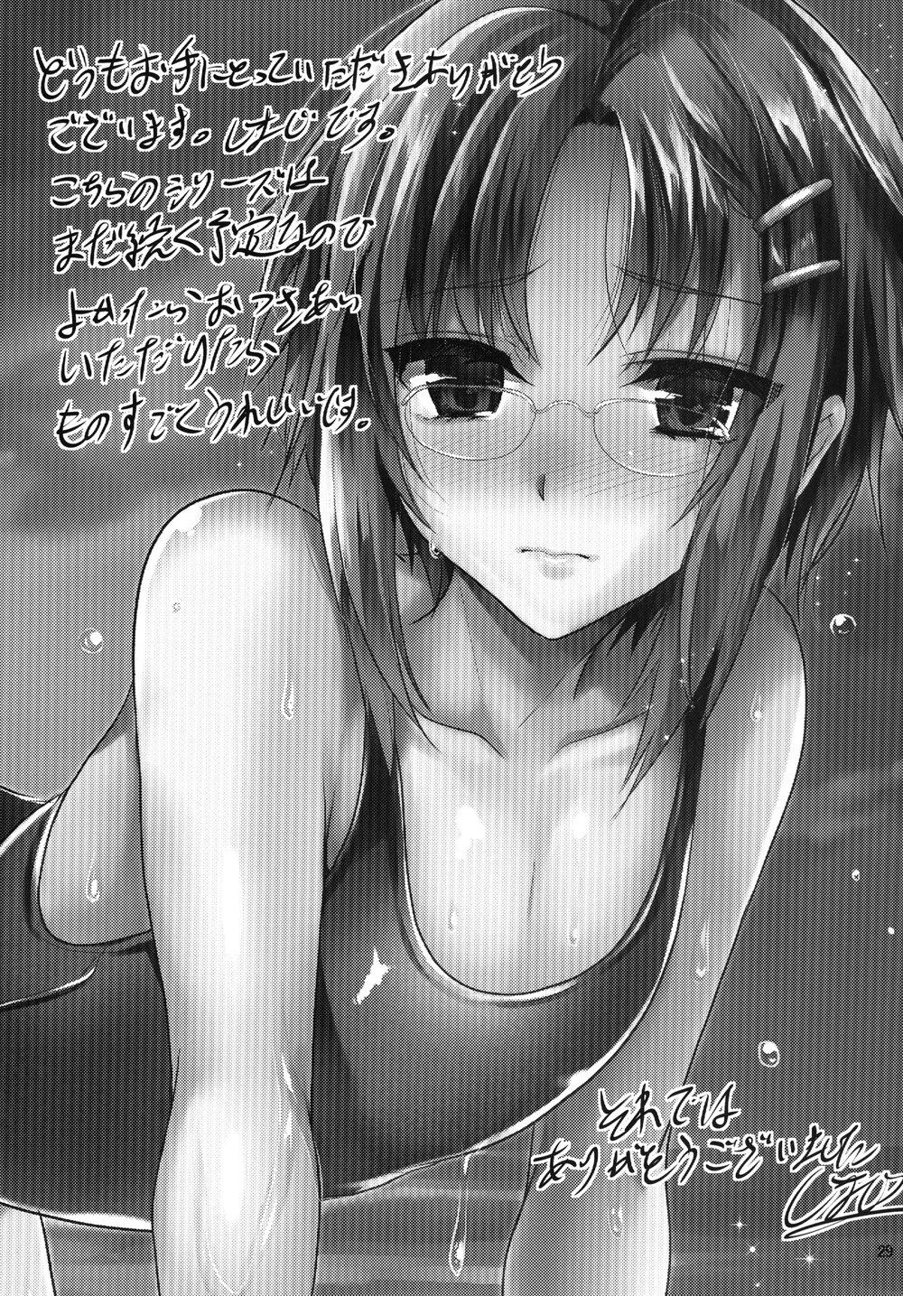 Đọc truyện Tổng Hợp Oneshot Rape - Chapter 141