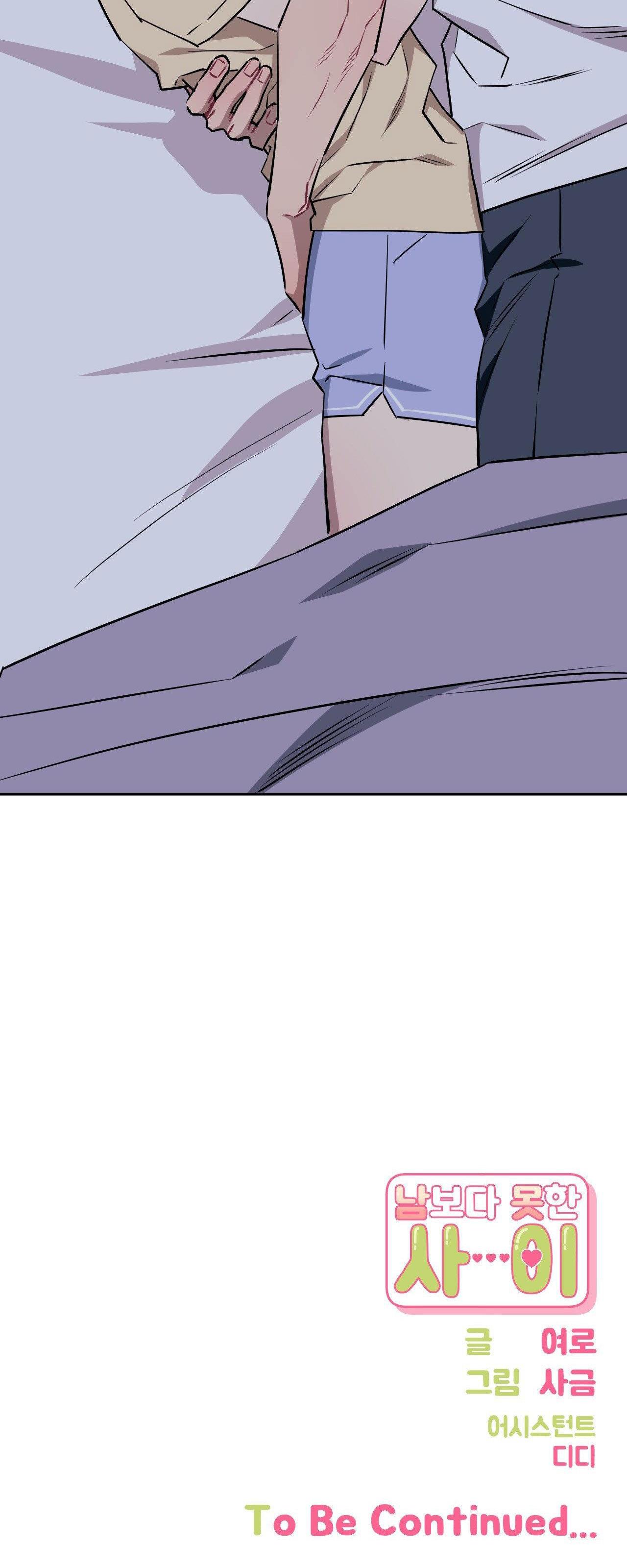 Đọc truyện HƠN CẢ BẠN BÈ - Chapter 69