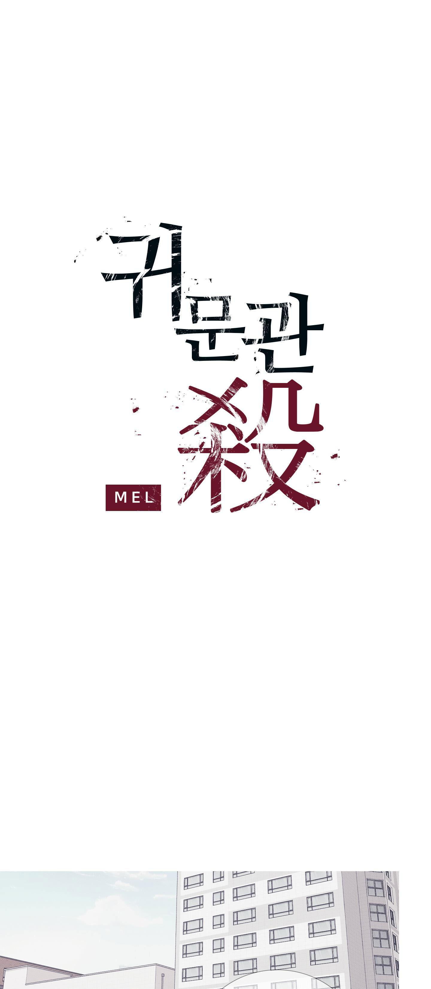 Đọc truyện CHUYỆN QUỶ MÔN QUAN - Chapter 16
