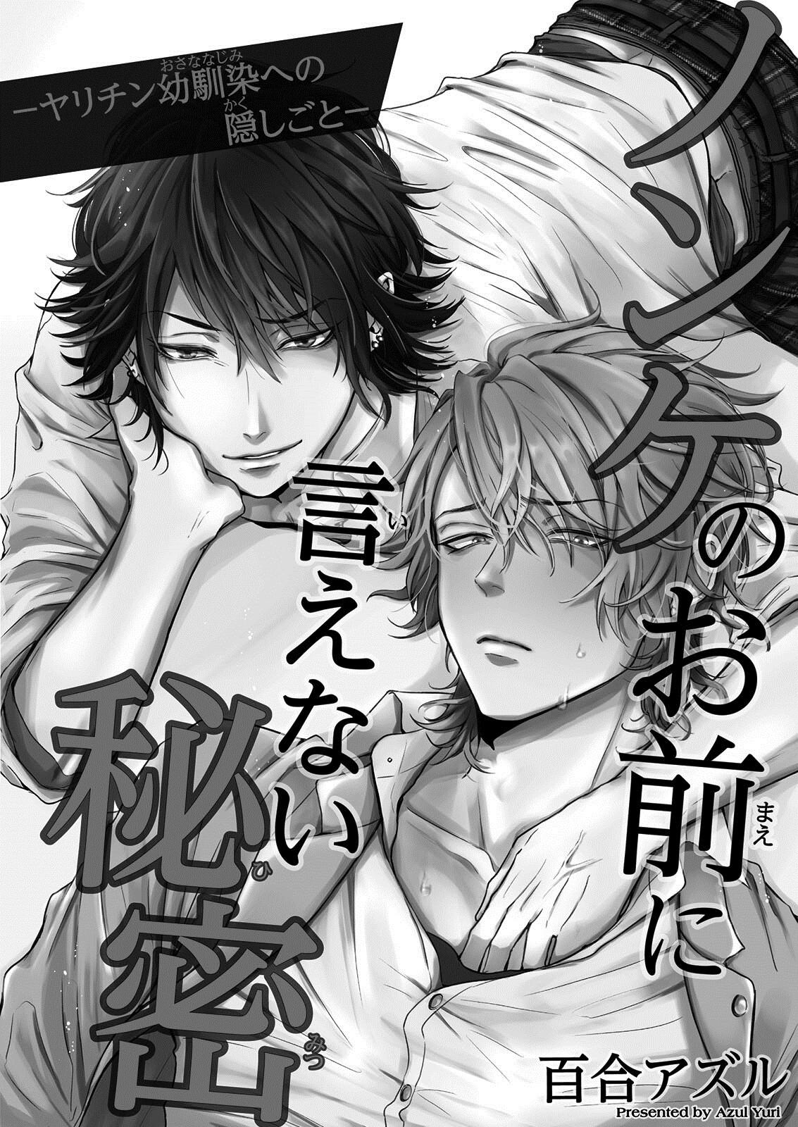 Đọc truyện Cưng mà nói - Chapter 59