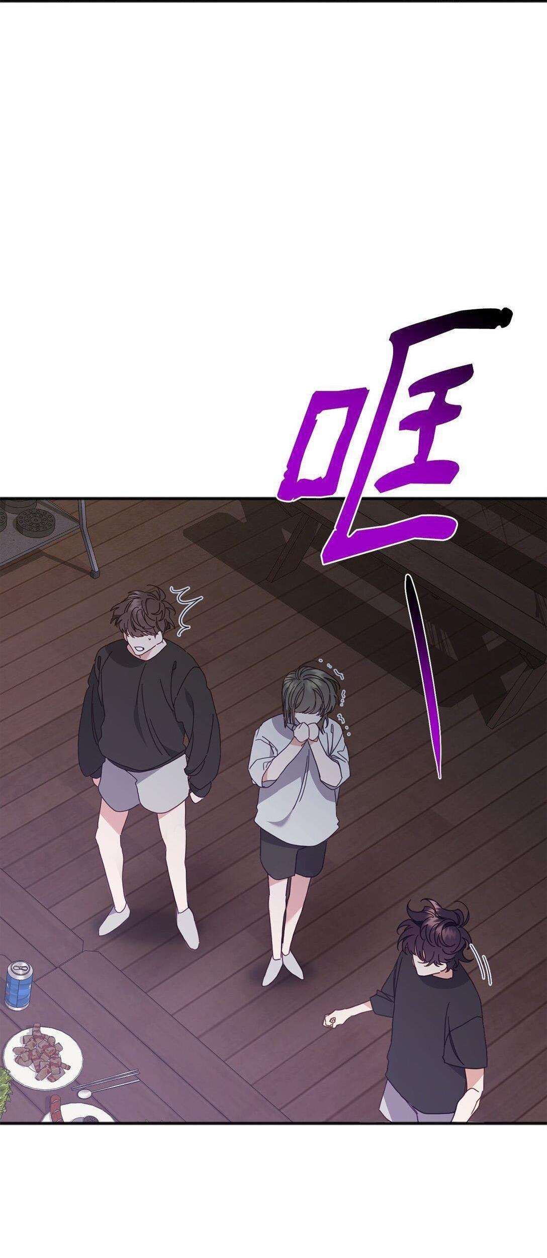 Đọc truyện Bạn Trai Mãnh Hổ Của Hắn - Chapter 32
