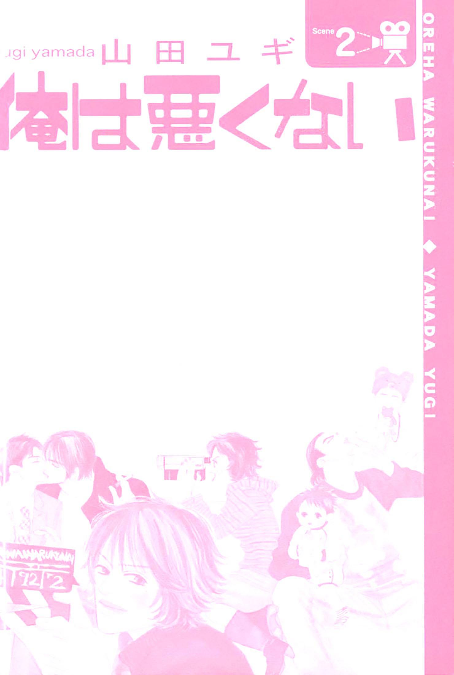 Đọc truyện Chuyện Không Như Cậu Nghĩ Đâu - Chapter 9