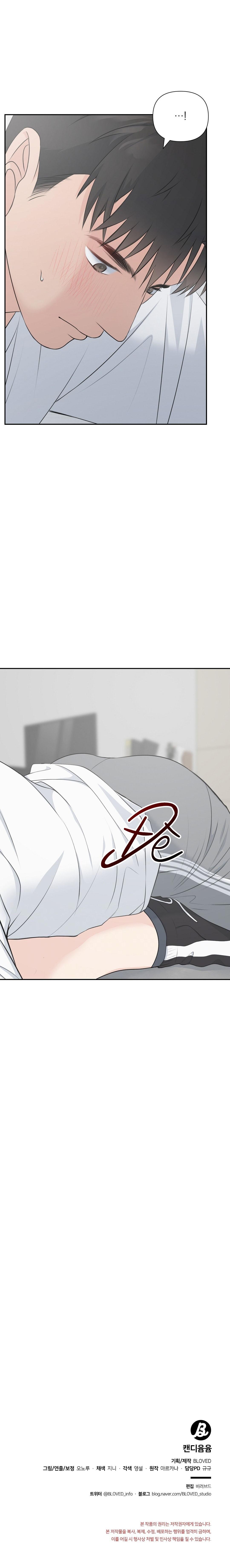 Đọc truyện CANDY YUMYUM - Chapter 5