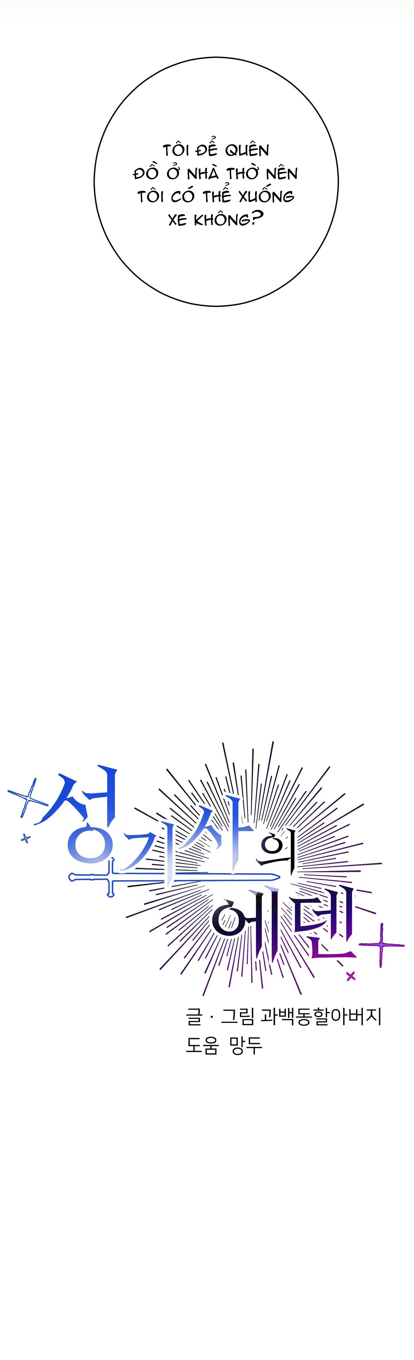 Đọc truyện BL NGẮN CHỊCH HỎNY - Chapter 22.6