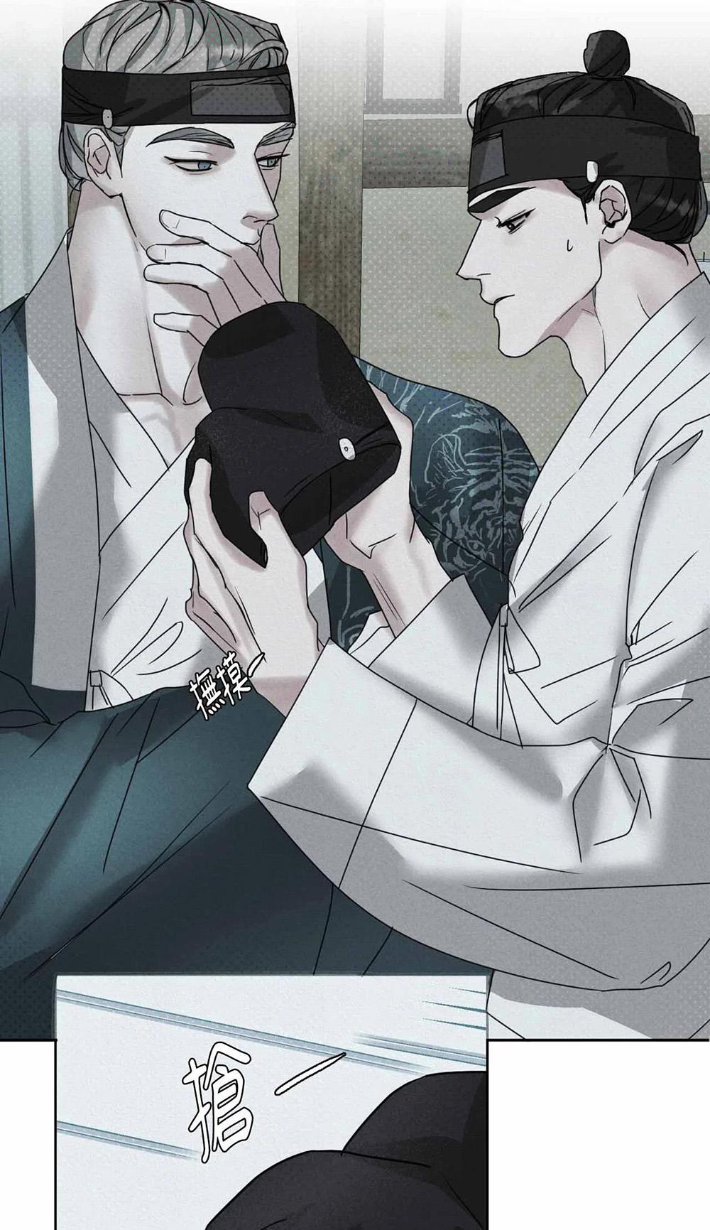 Đọc truyện Mũ gạc đen của quỷ - Chapter 3