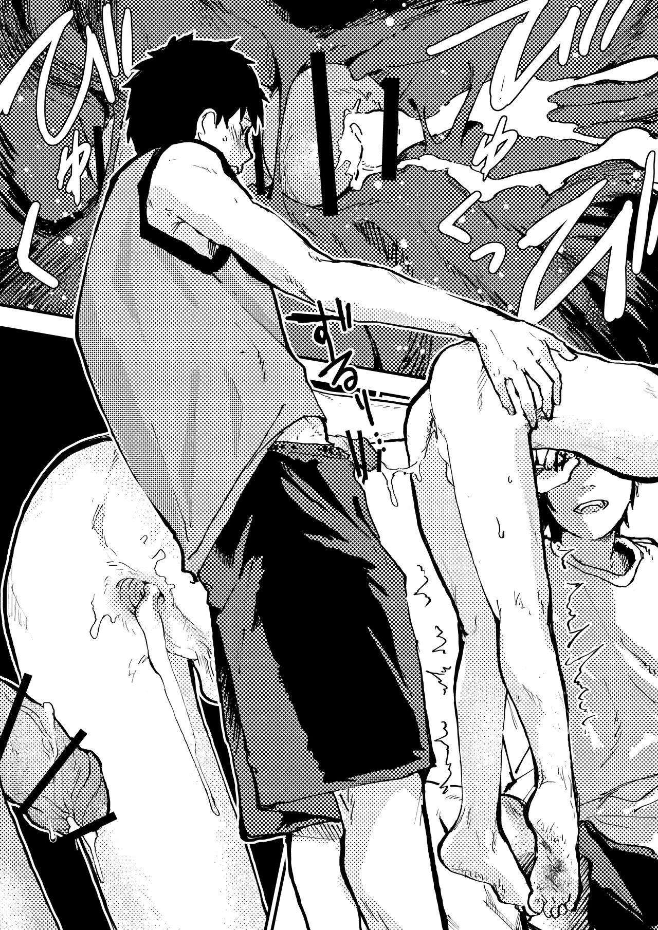 Đọc truyện Đutanbao Shota - Chapter 19