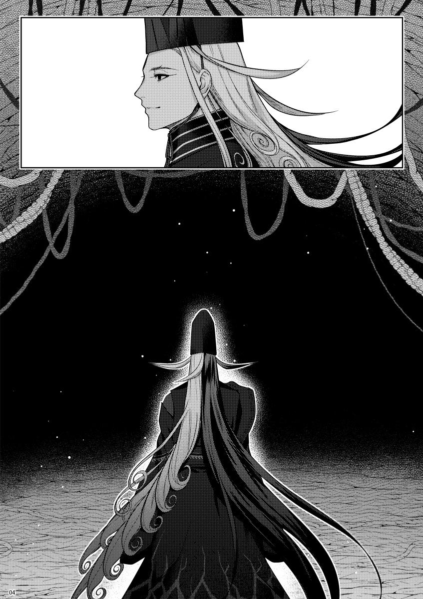 Đọc truyện Ở đây có yaoi hơi bị choáy - Chapter 94
