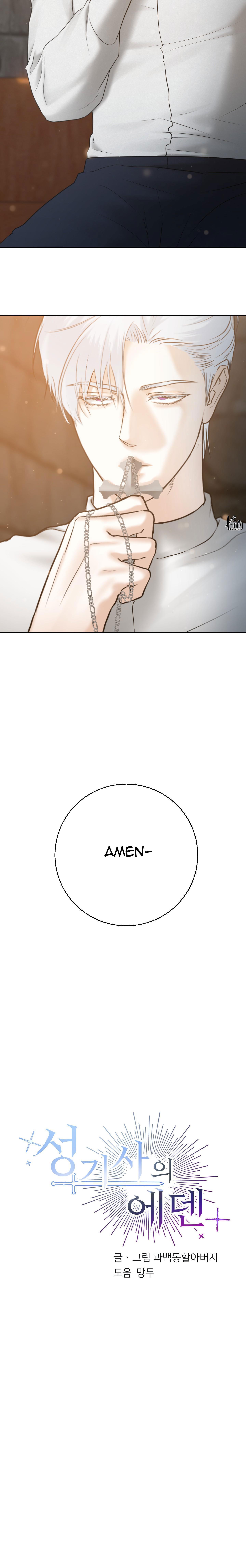 Đọc truyện BL NGẮN CHỊCH HỎNY - Chapter 22.5