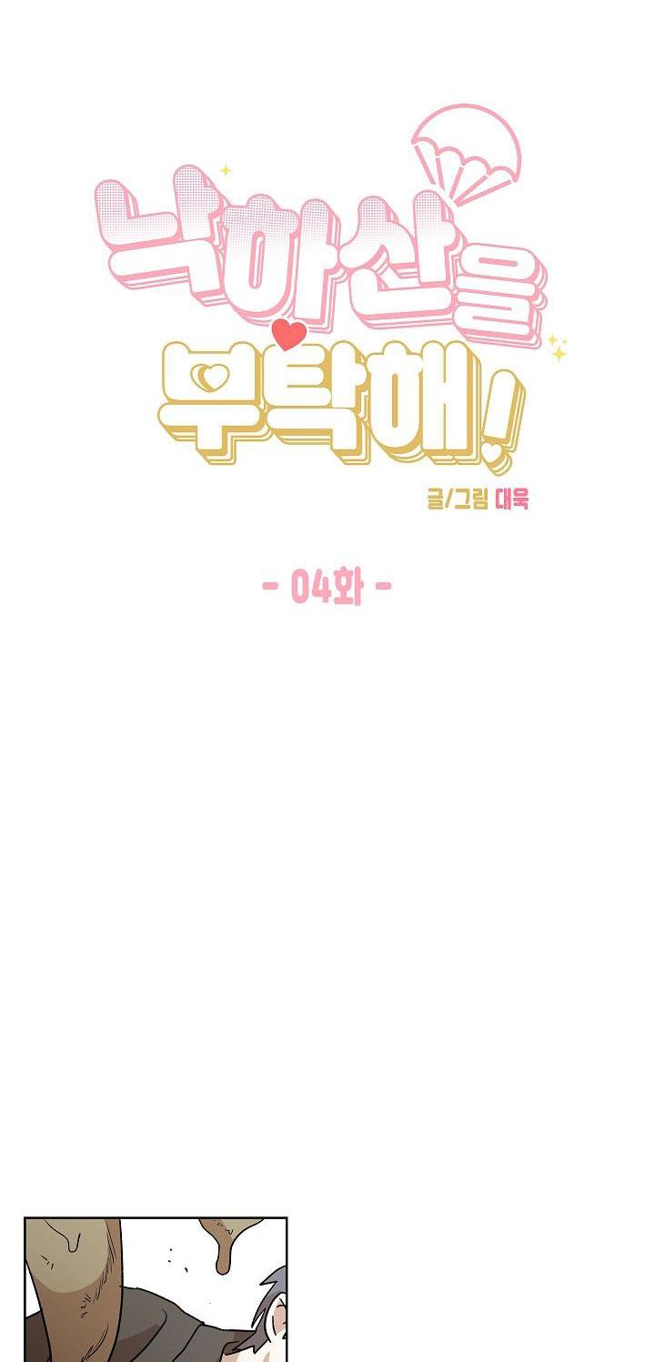 Đọc truyện NGHIỆN SEX - Chapter 4.4