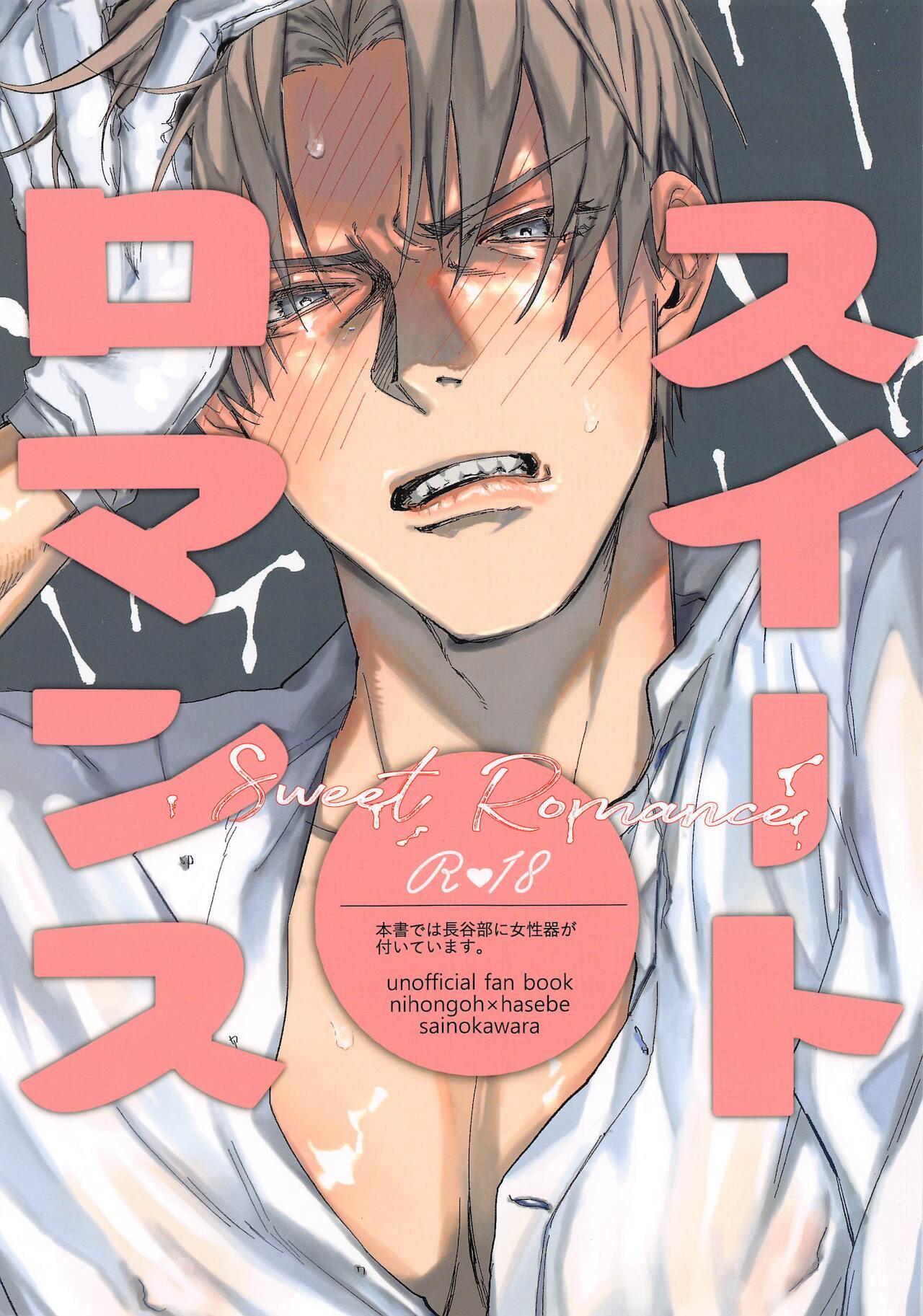 Đọc truyện Cưng mà nói - Chapter 63