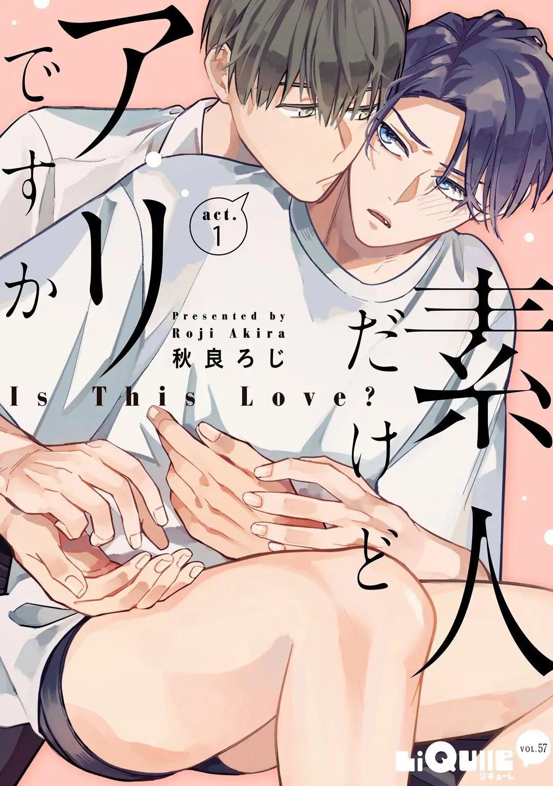 Đọc truyện Shirouto Dakedo Ari Desu Ka - Chapter 1