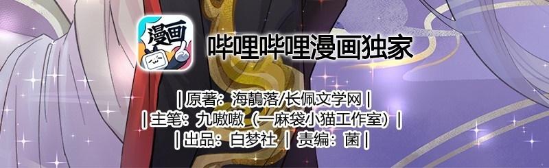 Đọc truyện Quán cơm tỳ hưu - Chapter 5