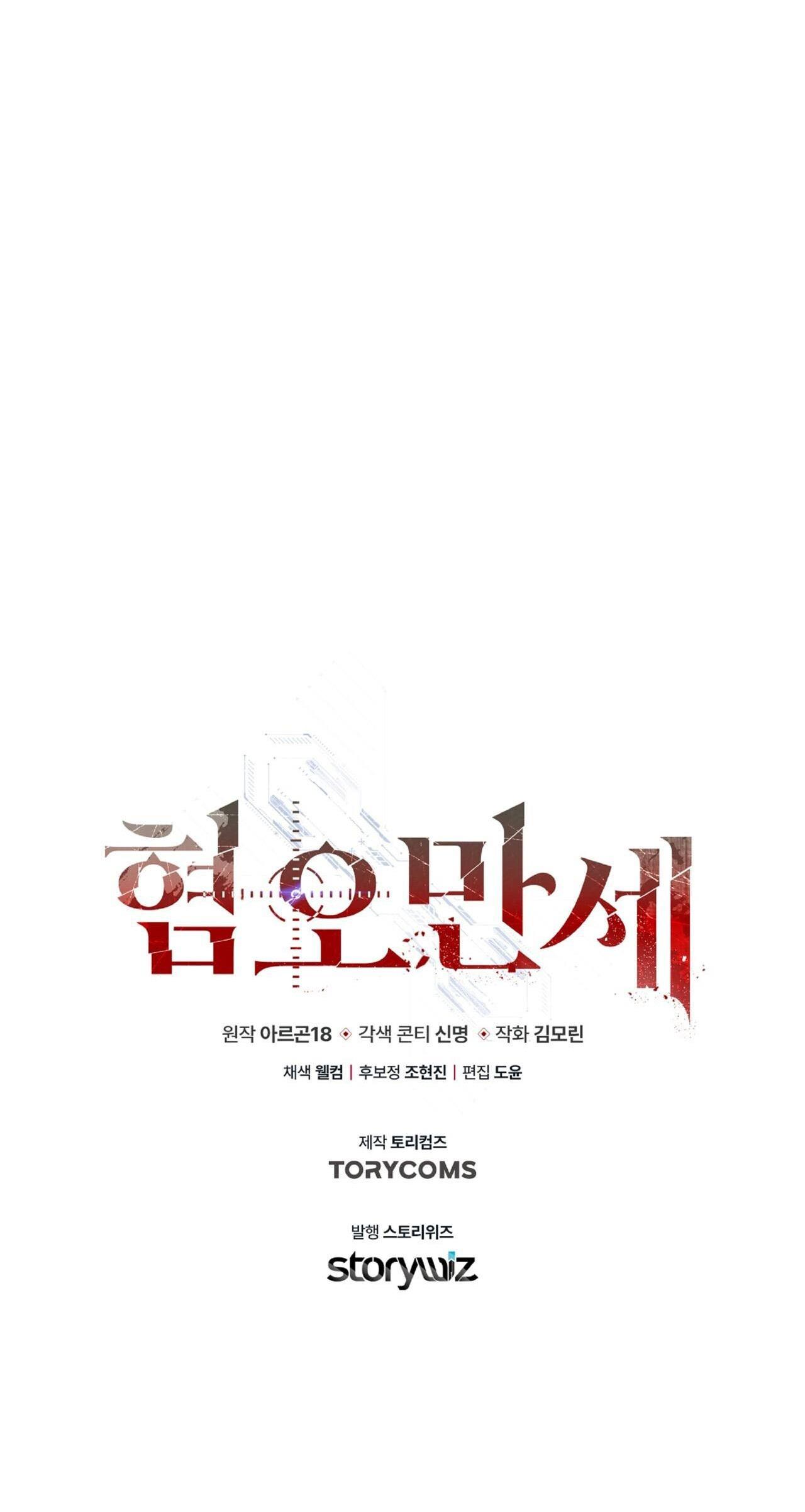 Đọc truyện CHÁN GHÉT - Chapter 16