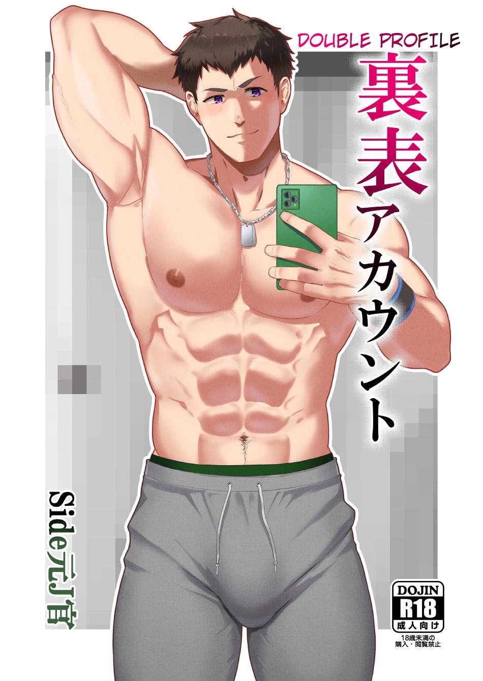 Đọc truyện THE IDOLM@STER SideM dj-DOUBLE PROFILE - Chapter 1
