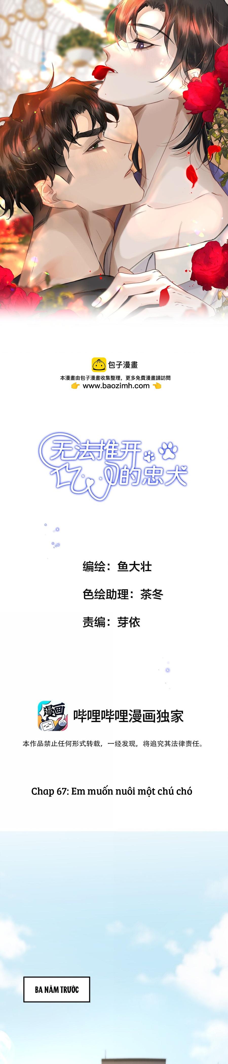 Đọc truyện Không Thể Cưỡng Lại Người Yêu Dính Người - Chapter 67