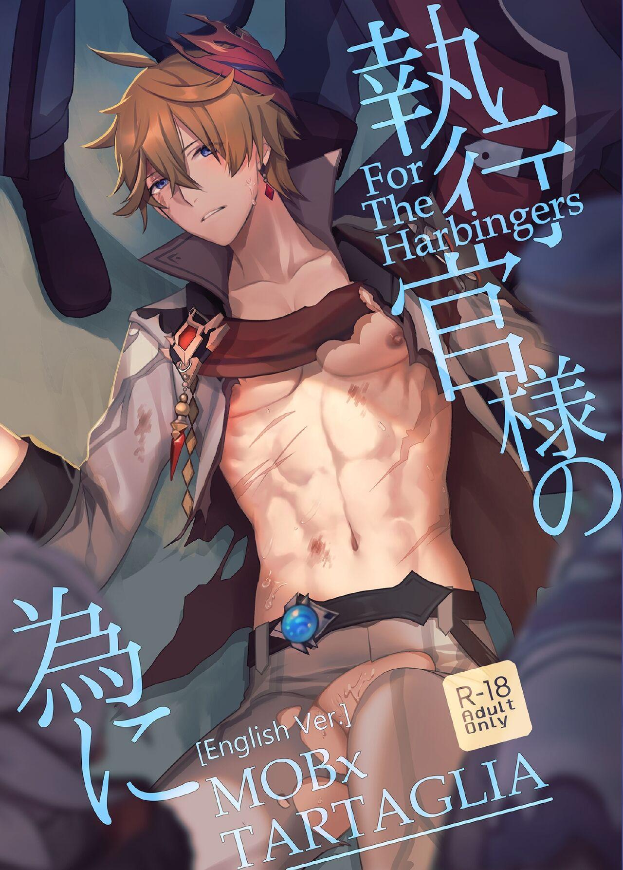 Đọc truyện Nơi husbando của bạn bị đụ ná thở - Chapter 128