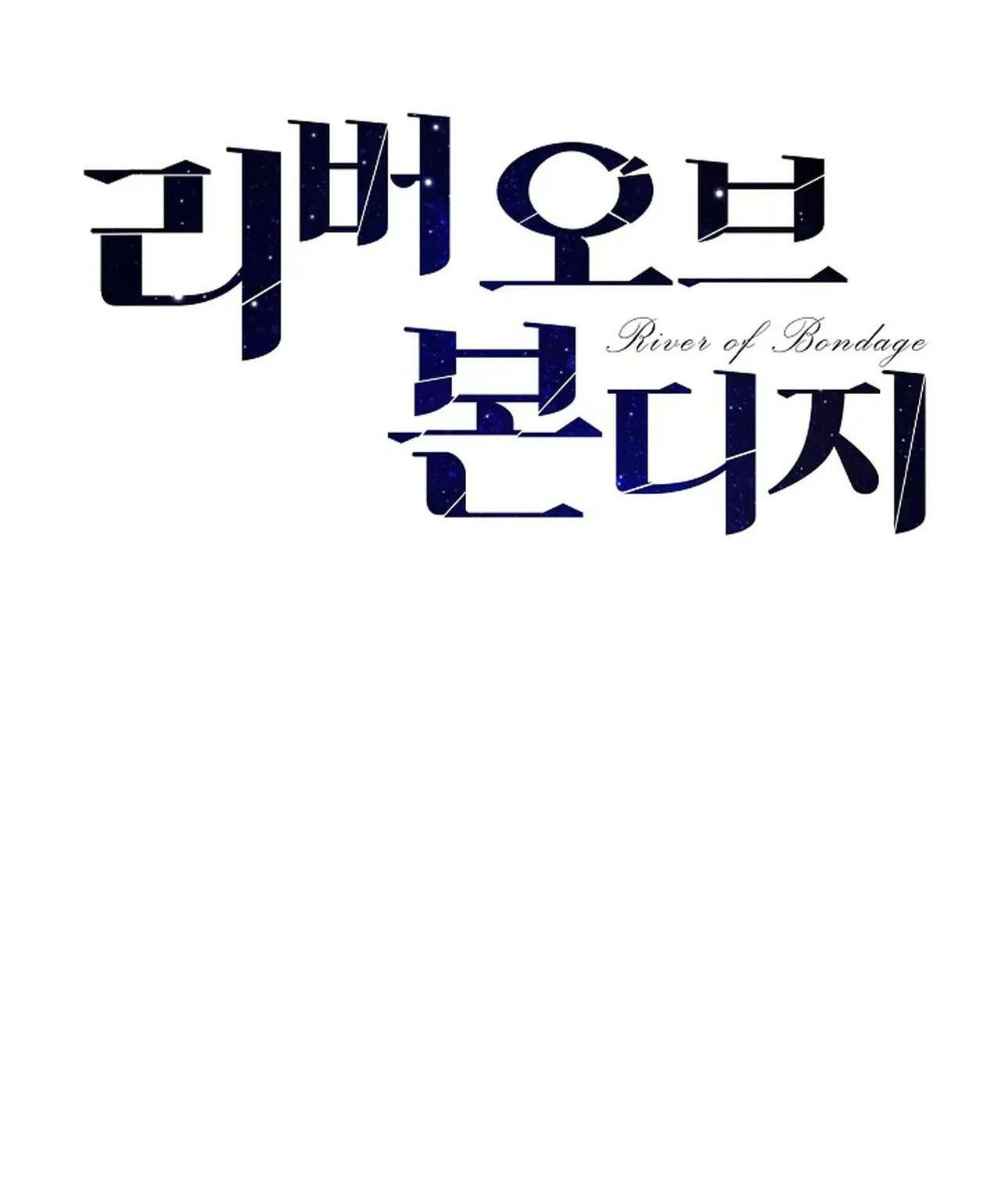 Đọc truyện DÒNG SÔNG NÔ LỆ - Chapter 11