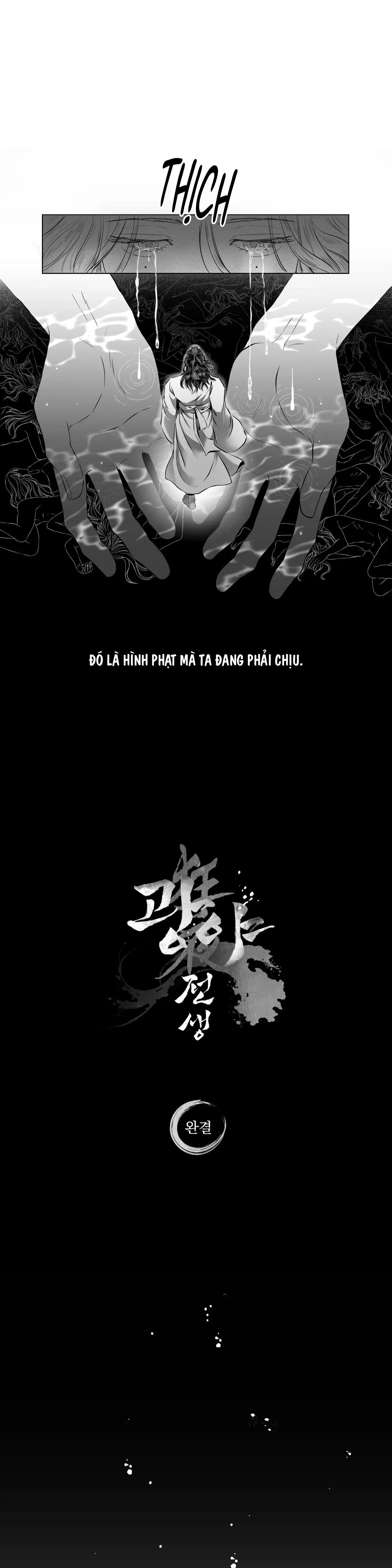 Đọc truyện ĐÊM ĐIÊN CUỒNG - Chapter 5