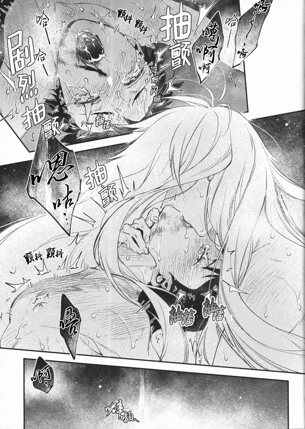 Đọc truyện ONESHOT VICERA COMICS HOUSE - Chapter 121