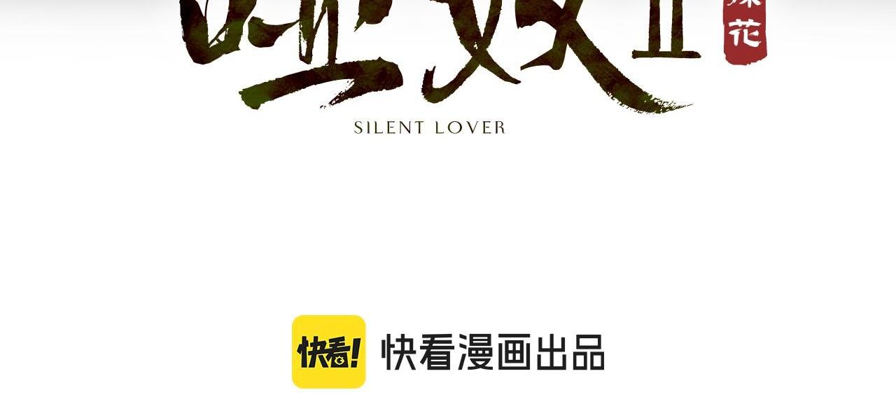Đọc truyện Á NÔ 2 - THÁM HOA - Chapter 46