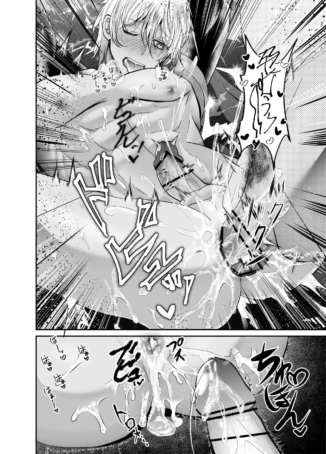 Đọc truyện Ở đây có yaoi hơi bị choáy - Chapter 178.2